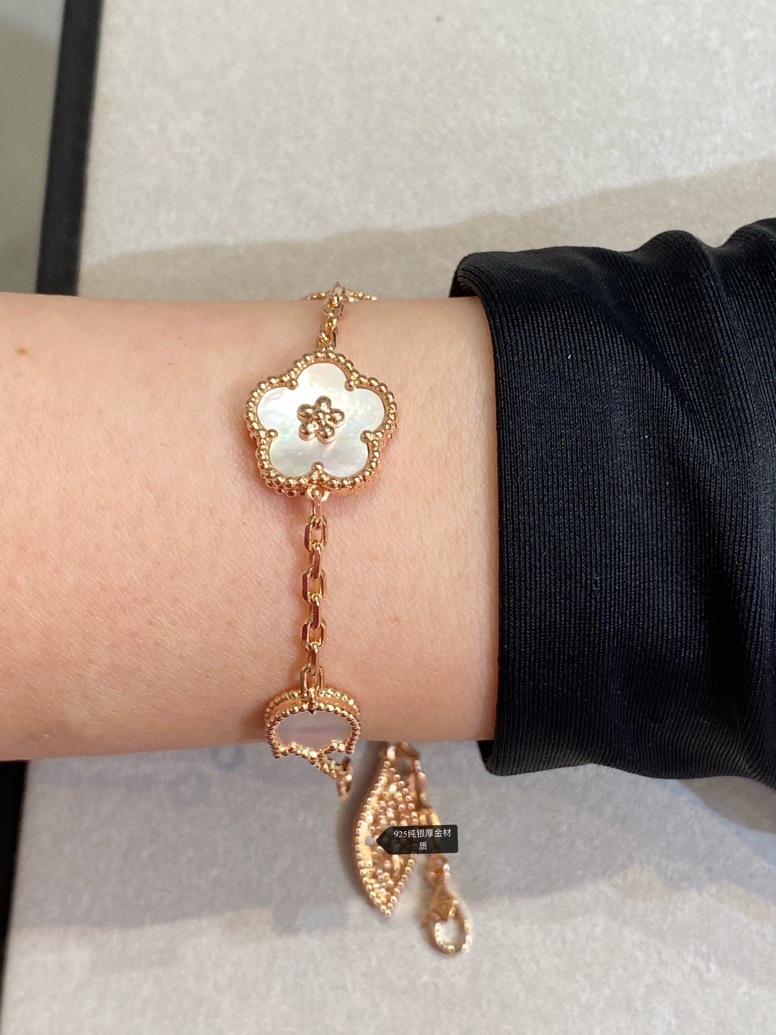 Van Cleef & Arpels LUCKY SPRING PINK GOLD BRACELET 5 MOTIF