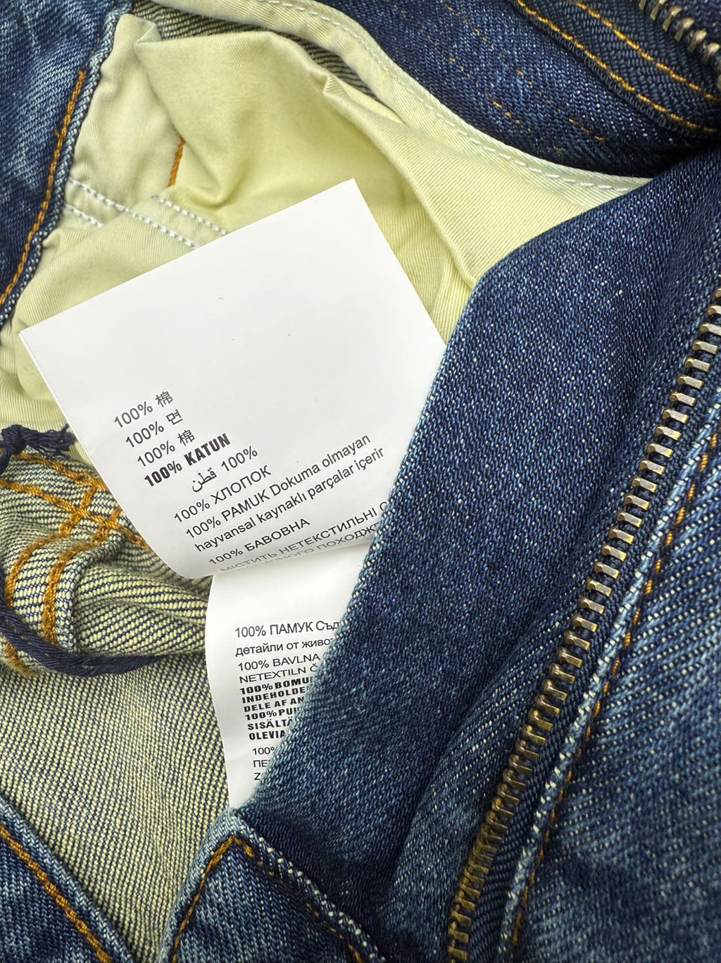 PRADA 25S JEAN 533