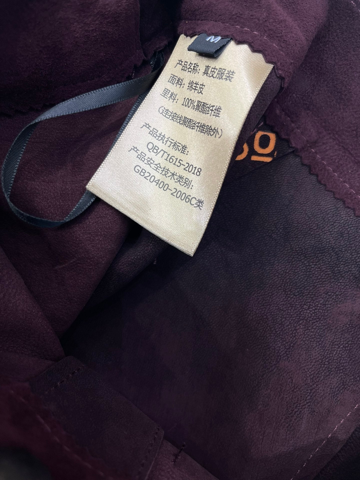 HERMES HERMES 25S SHEEPSKIN SHORTS 176