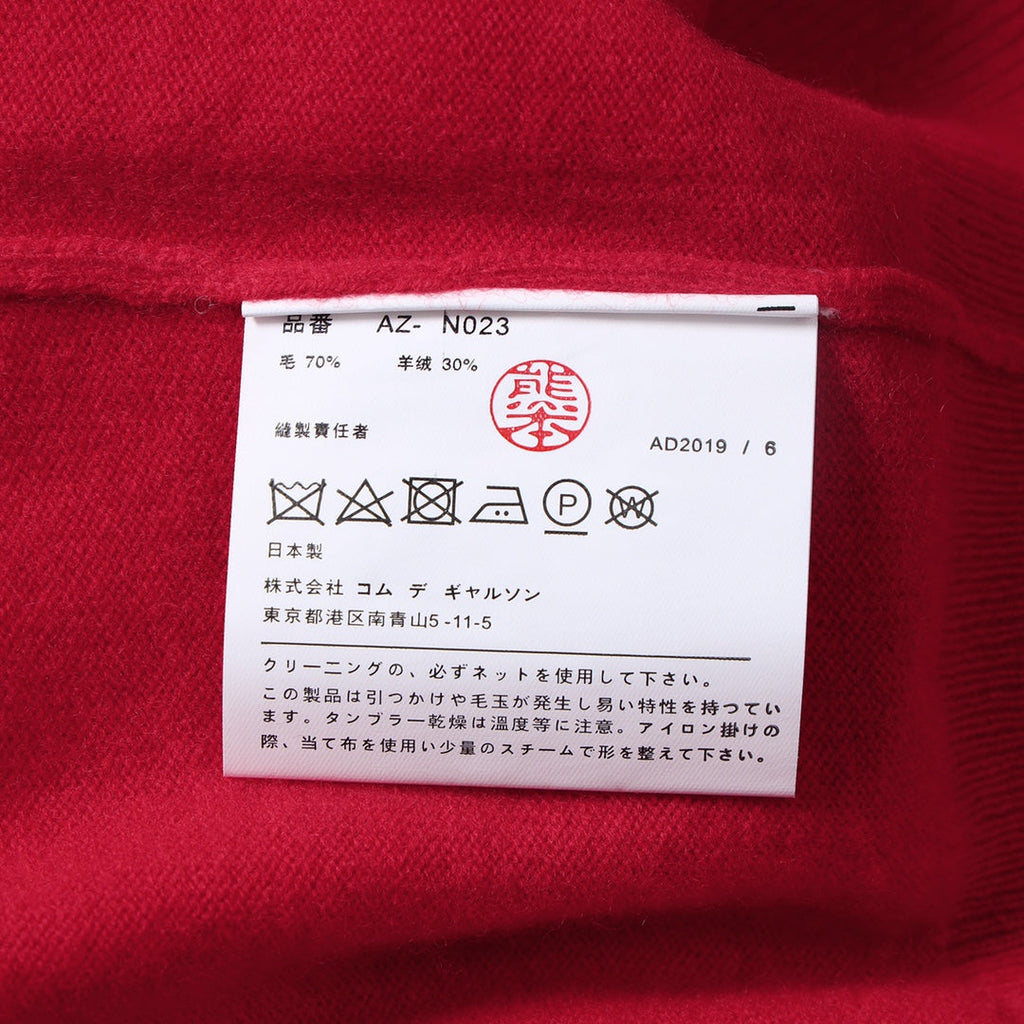 DIOR 25S CASHMERE CARDIGAN 576