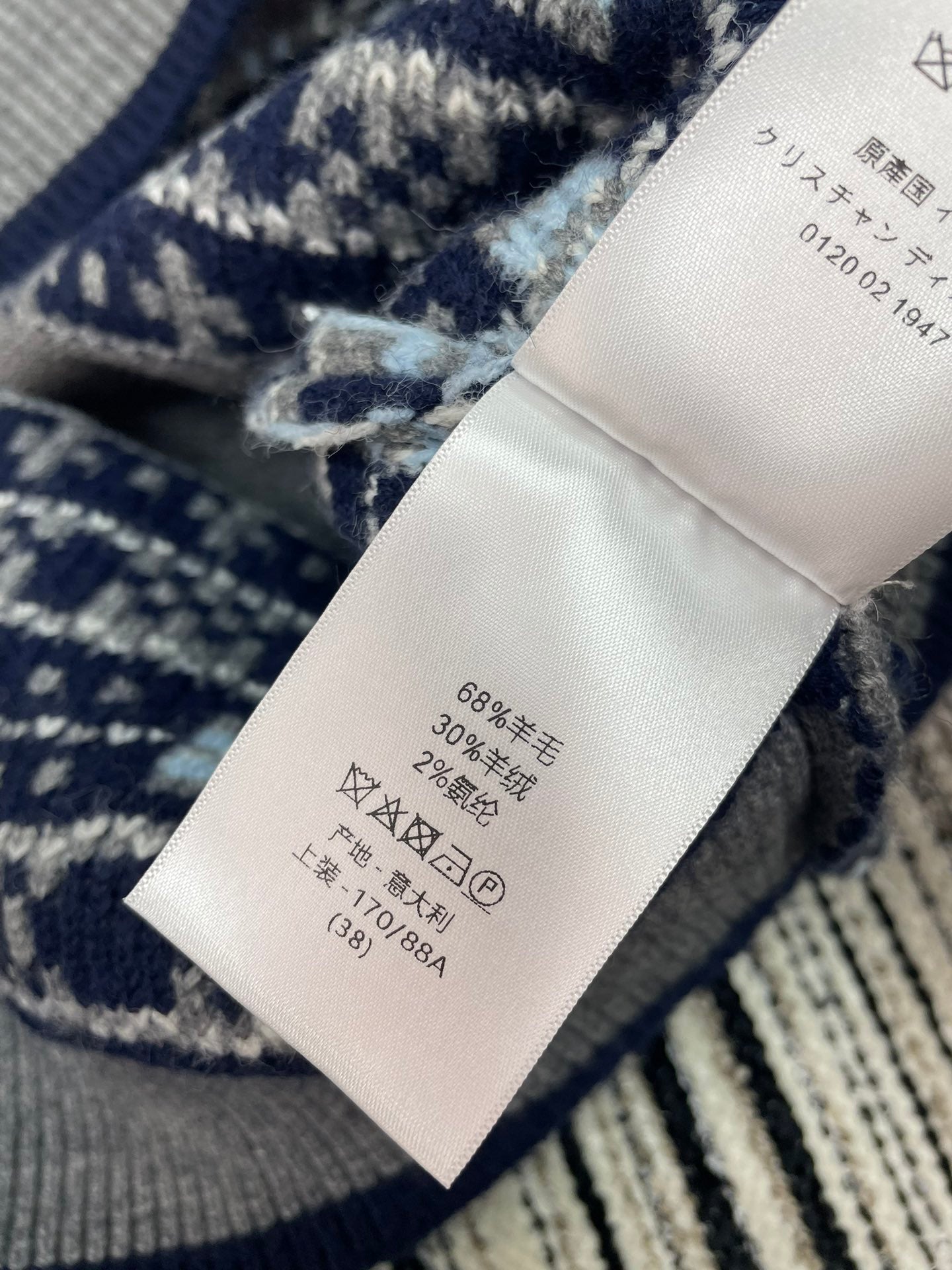 DIOR 25S KNIT CARDIGAN 624