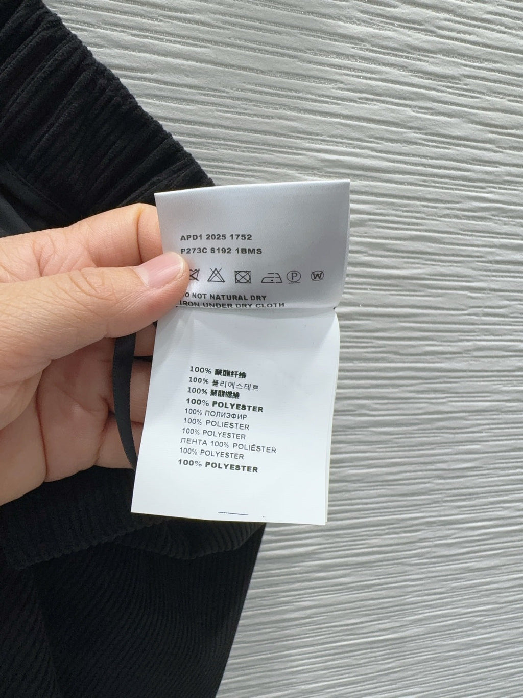 PRADA 25S A-LINE PLAID VELVET SKIRT 256