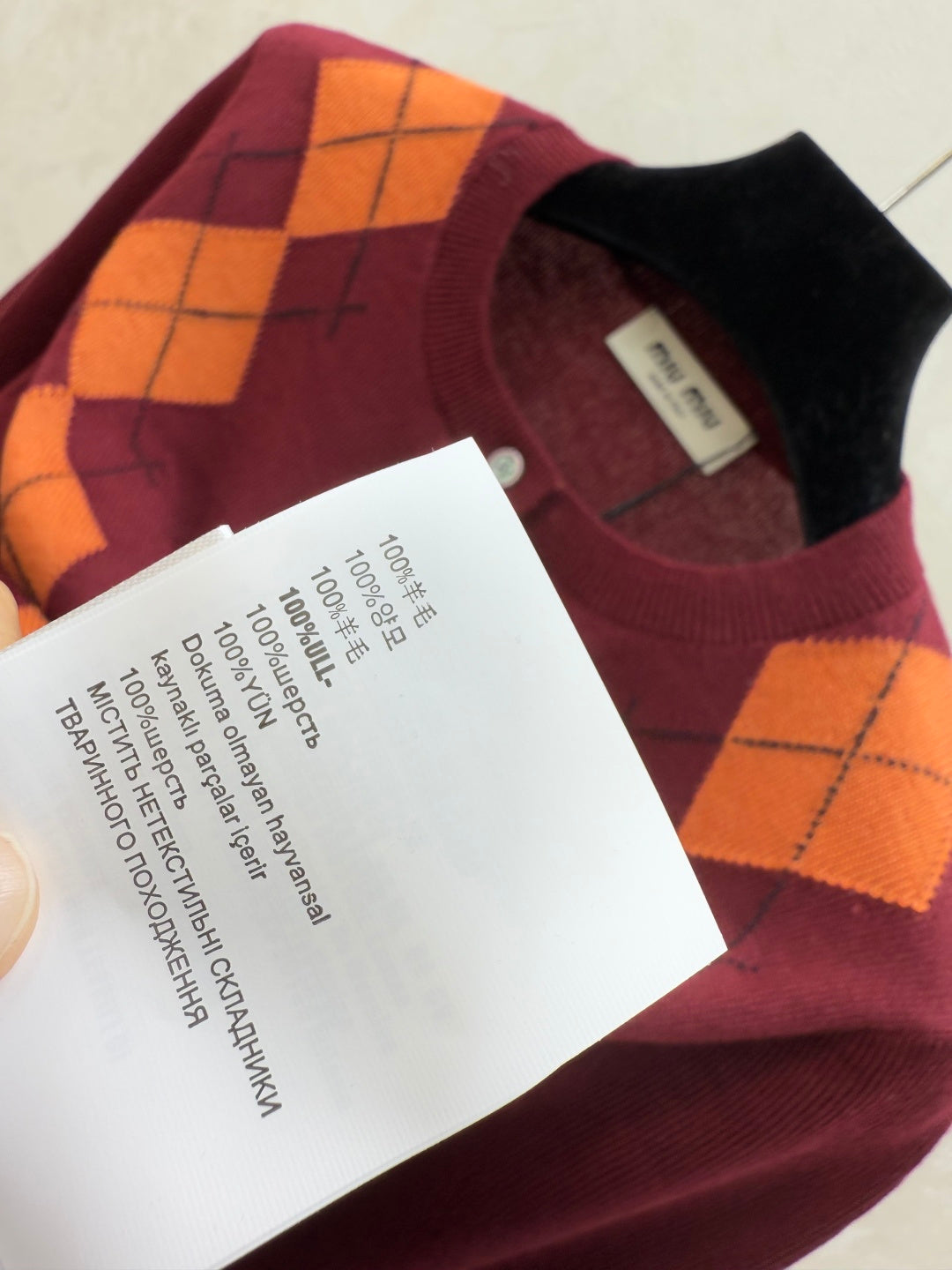 MIUMIU CARDIGAN STYLE 675