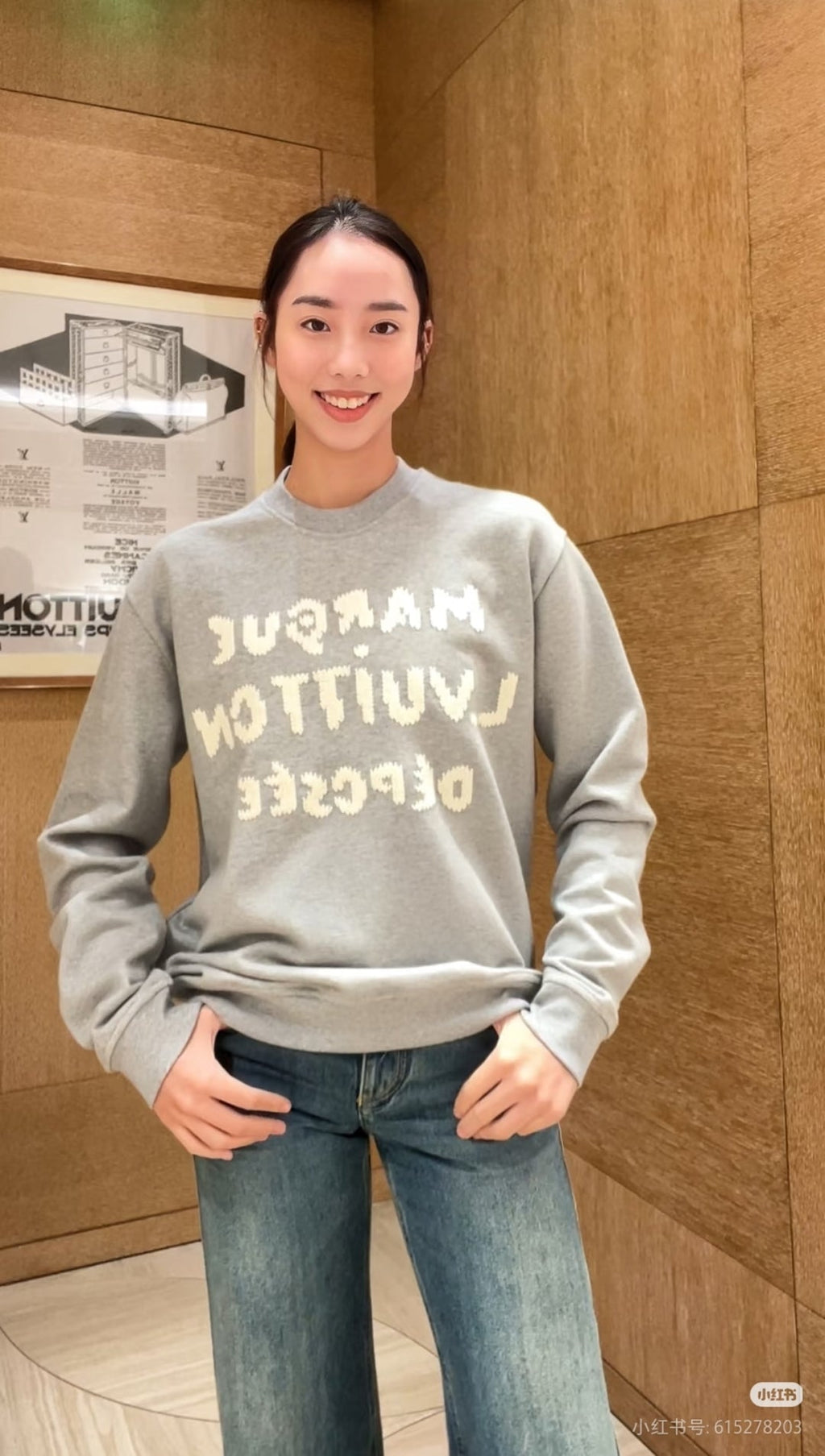 LOUIS VUITTON LV 25S SWEATSHIRT 592306