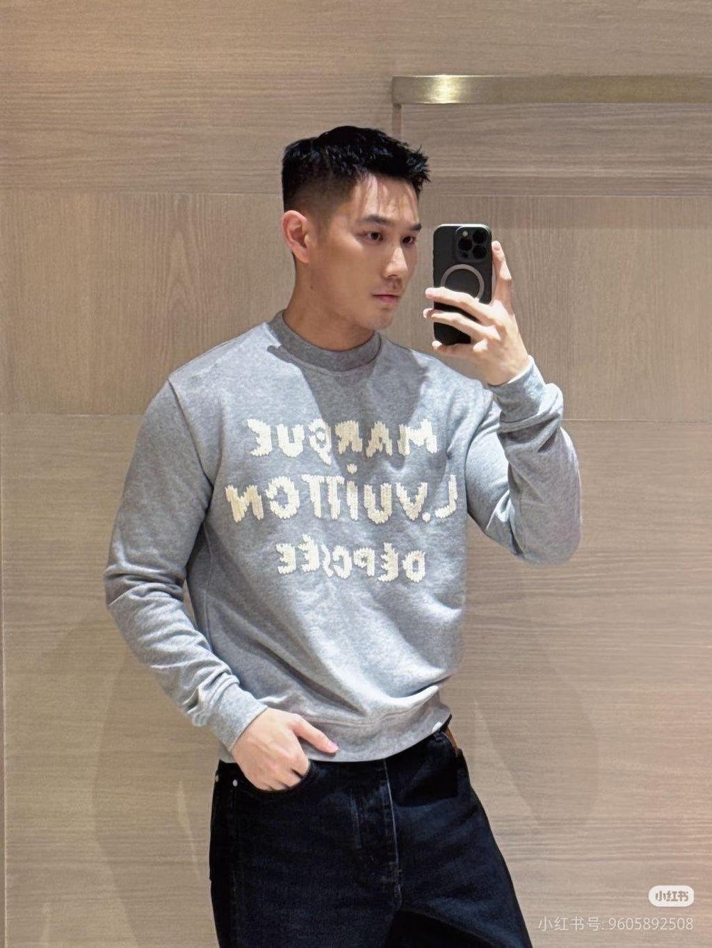 LOUIS VUITTON LV 25S SWEATSHIRT 592306