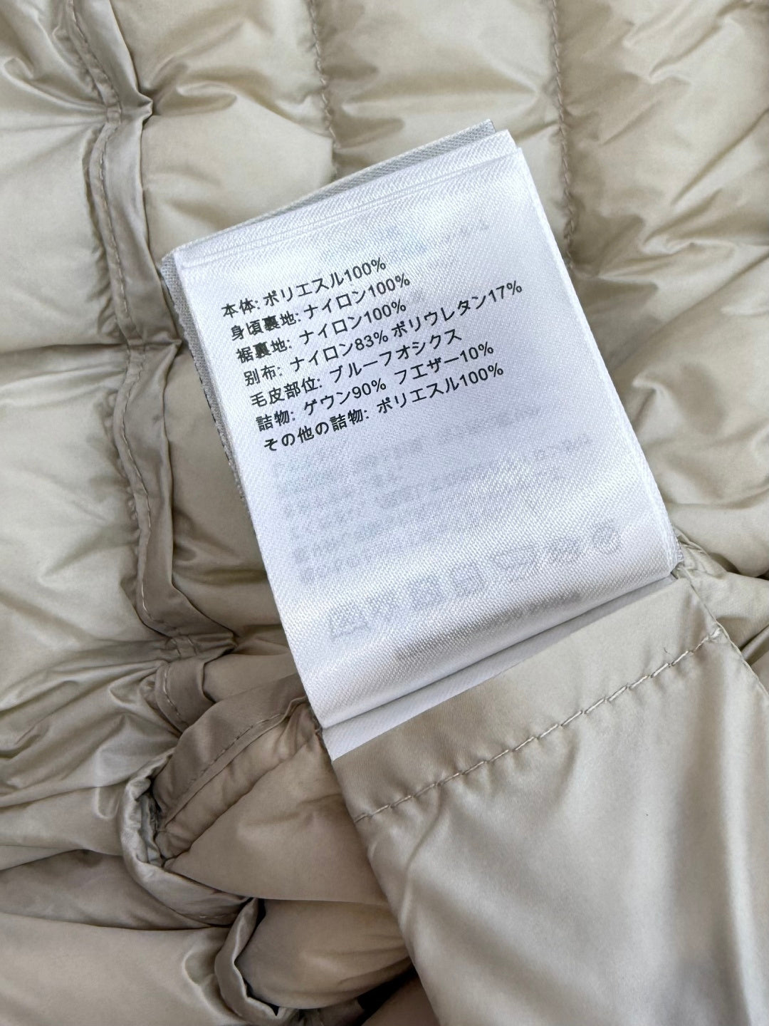 MONCLER 25S SHORT DOWN JACKET WITH DRAWSTRING 403