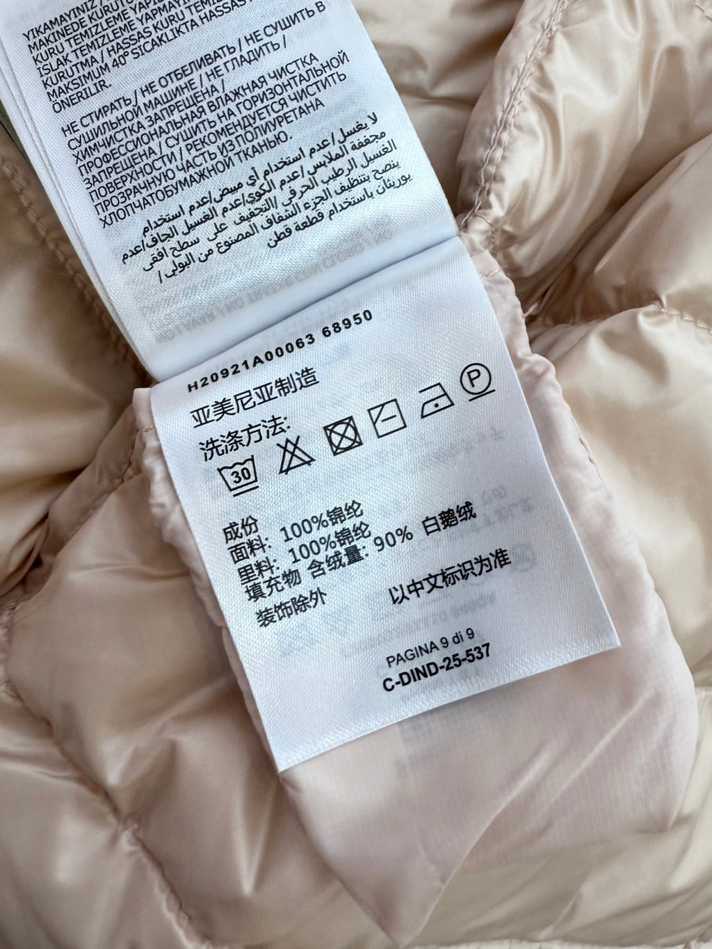 MONCLER 25S SHORT DOWN JACKET 406