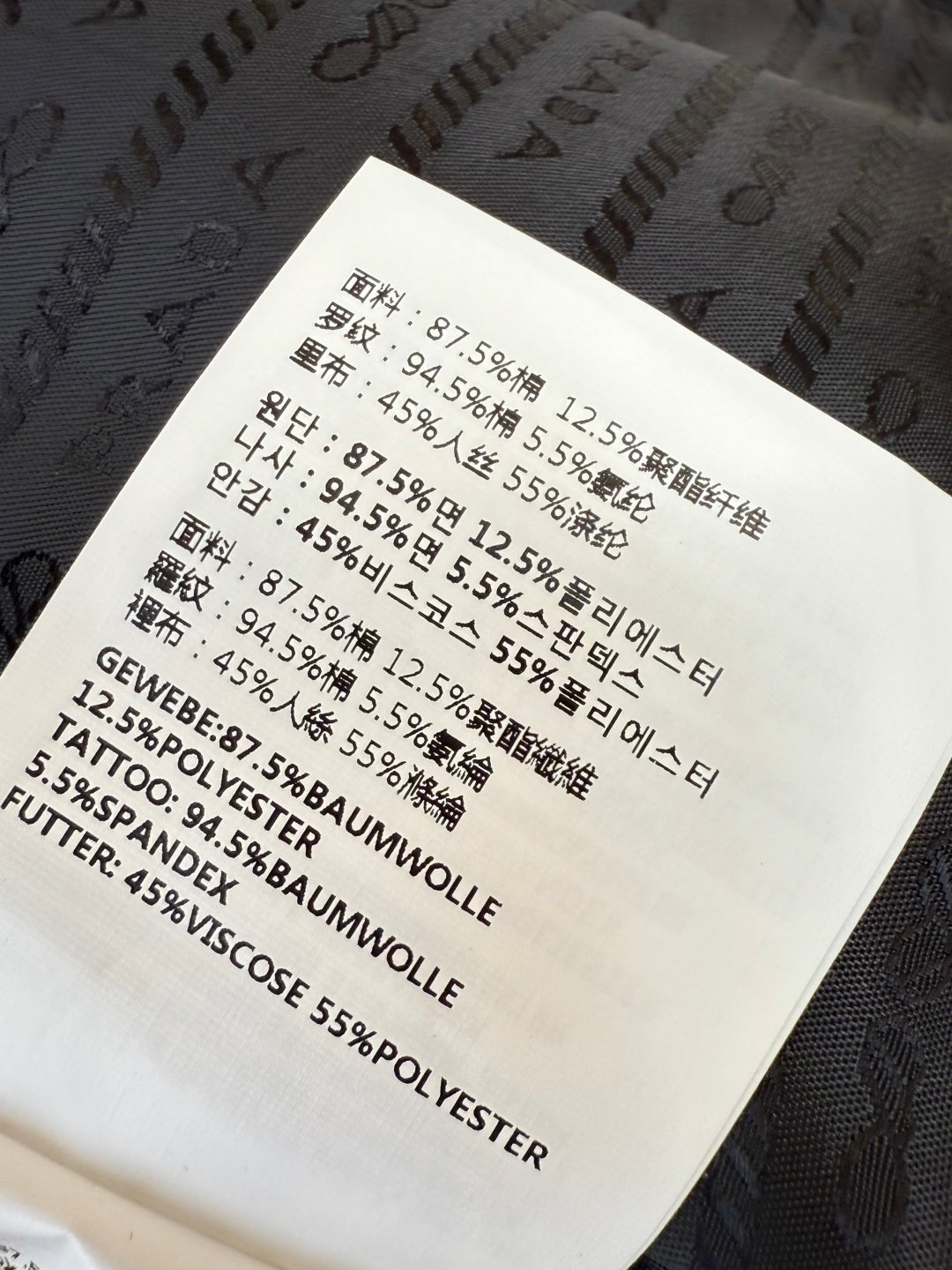 PRADA 25S JACKET AND LONG SKIRT SET 218