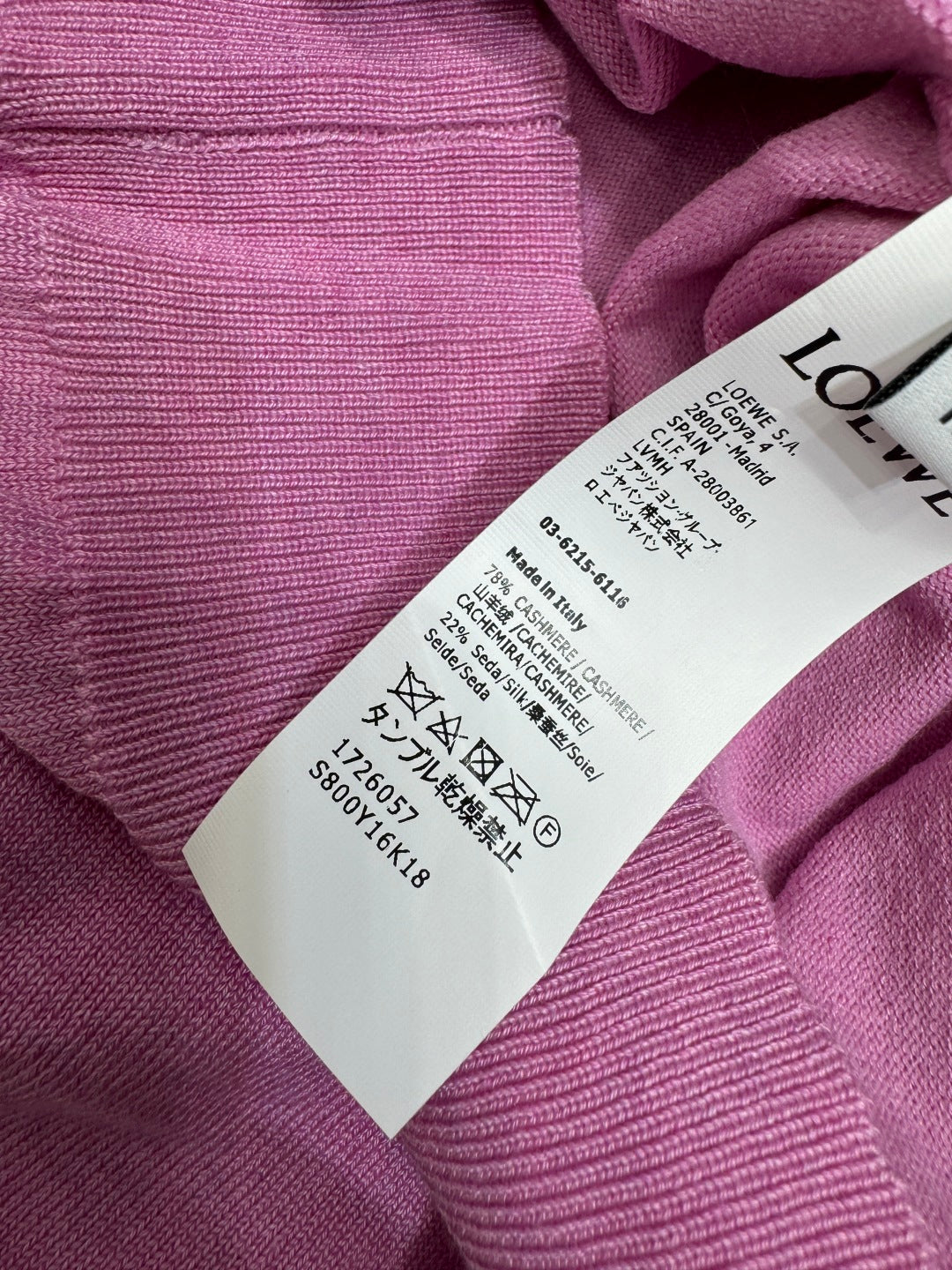 PRADA D 25S SHORT SLEEVE KNIT TOP 264121
