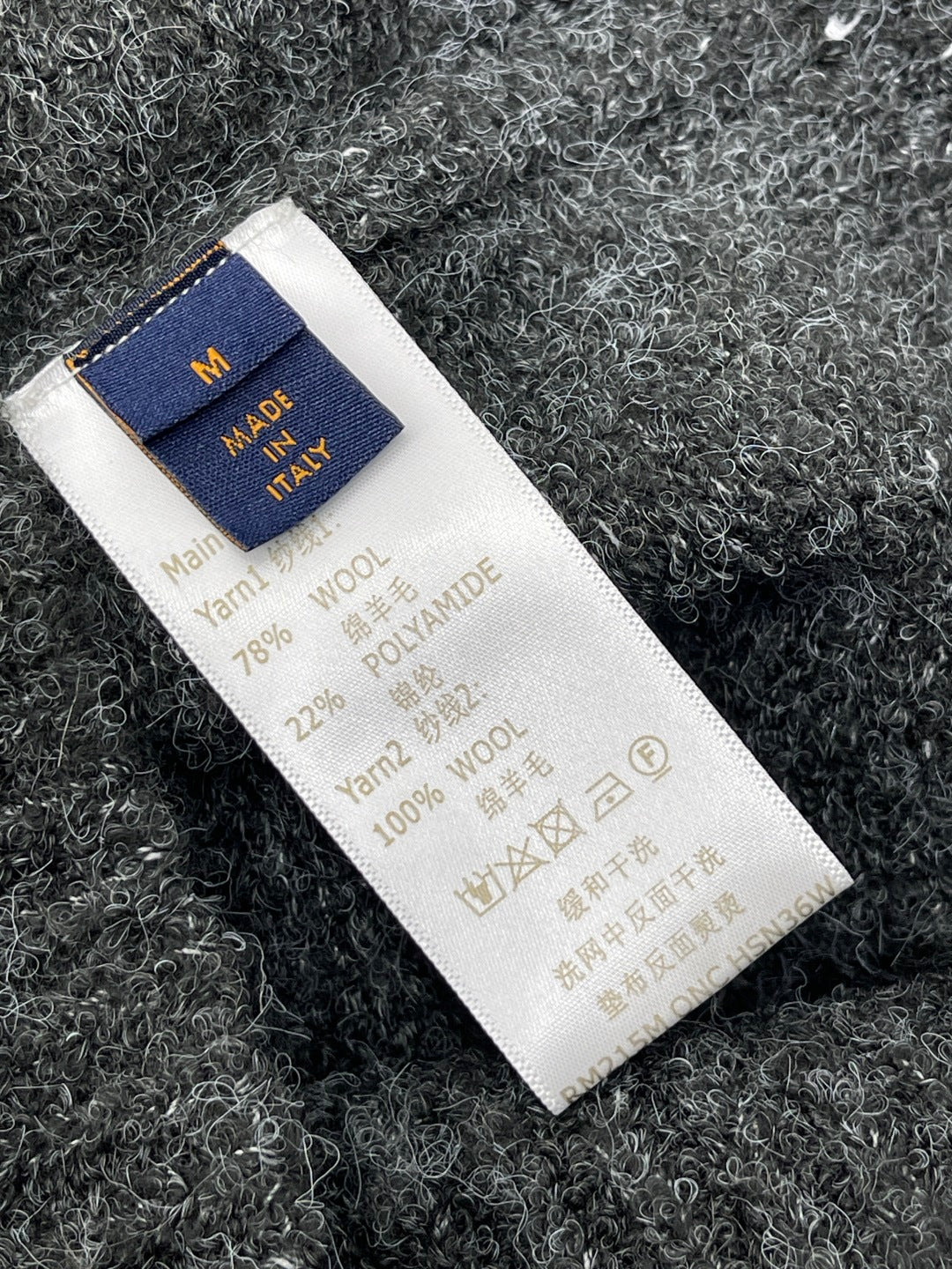 LOUIS VUITTON LV 25S SWEATER 0085