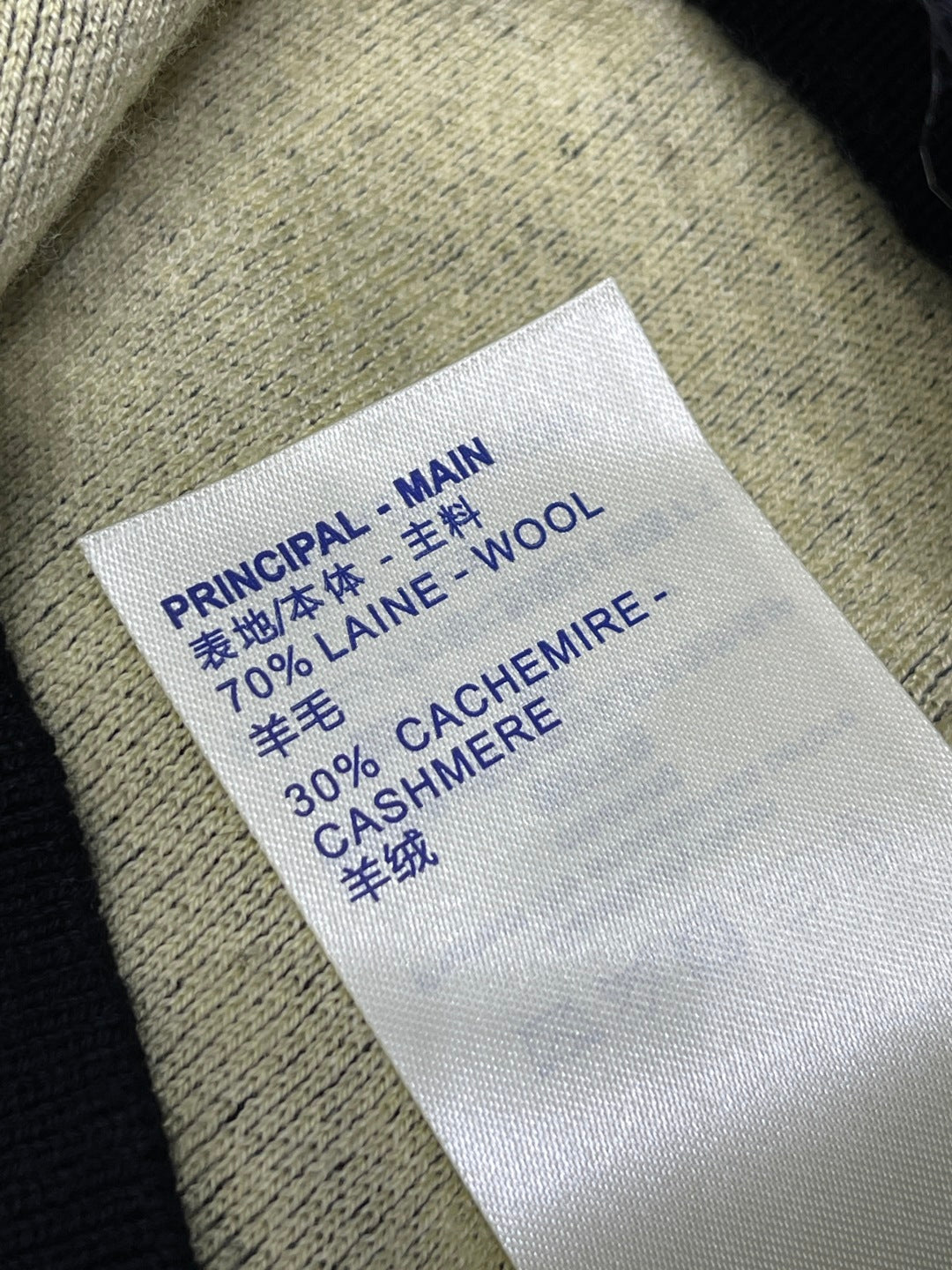 LOUIS VUITTON LV 25S CARDIGAN JACKET 0129