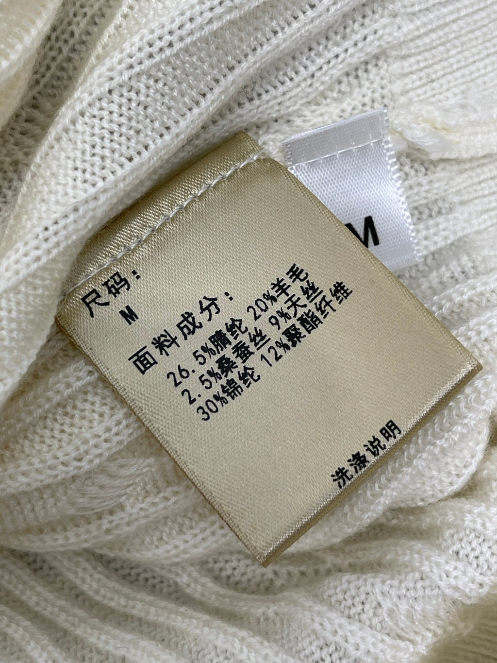 MIUMIU CARDIGAN STYLE 610