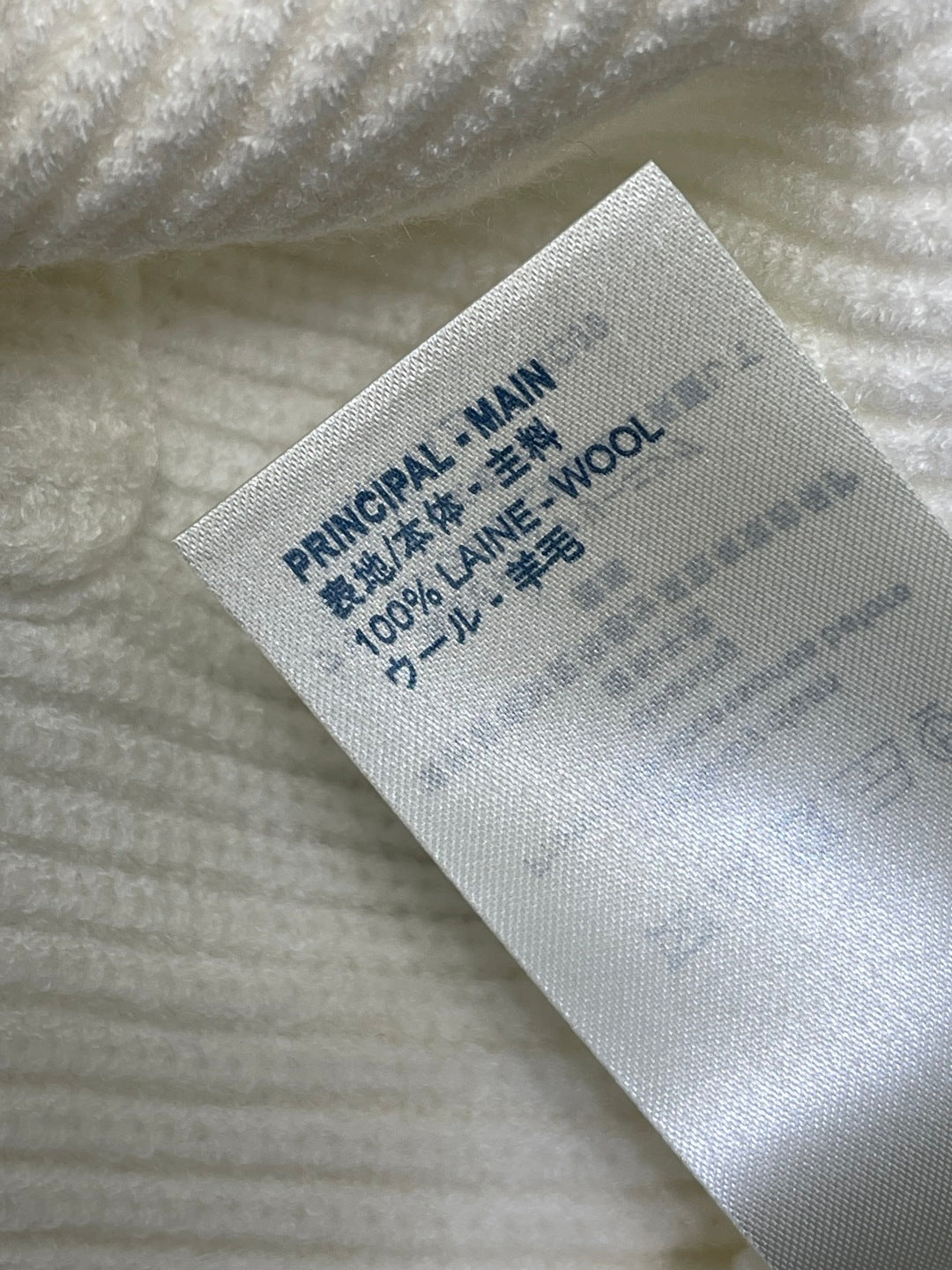 LOUIS VUITTON LV 25S CARDIGAN 0087