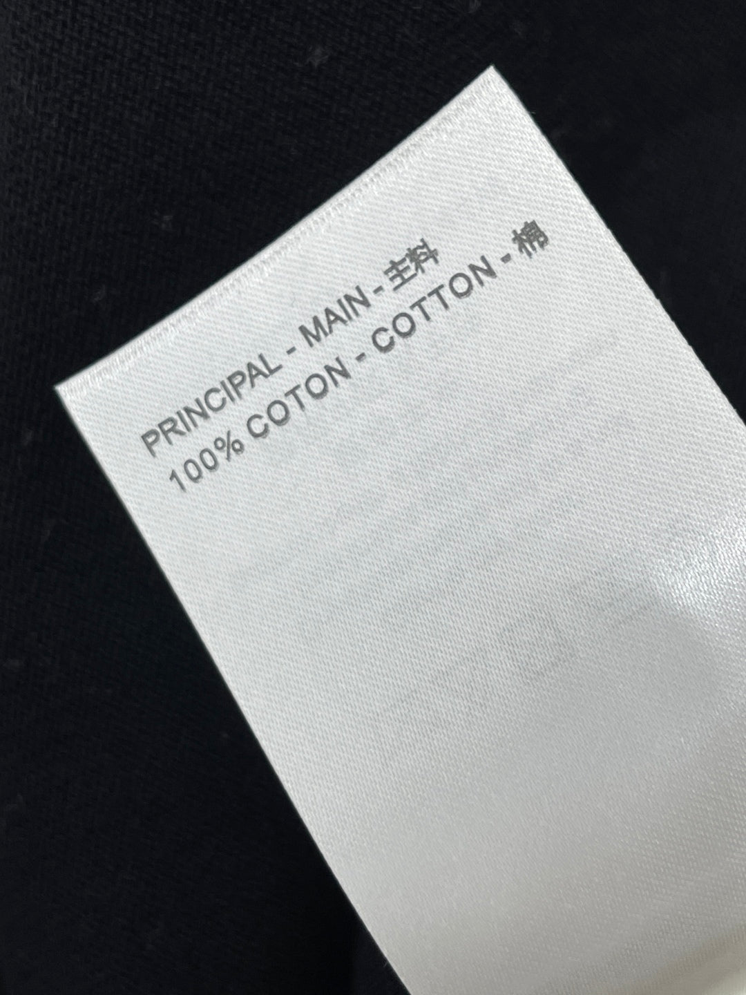 LOUIS VUITTON LV 25S SHORT-SLEEVE CREW NECK SWEATER 0089
