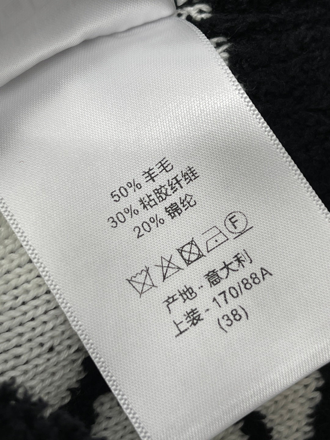 DIOR 25S SWEATER 826