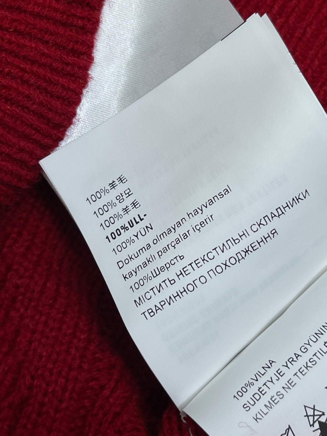 PRADA 25S KNIT SWEATER 222