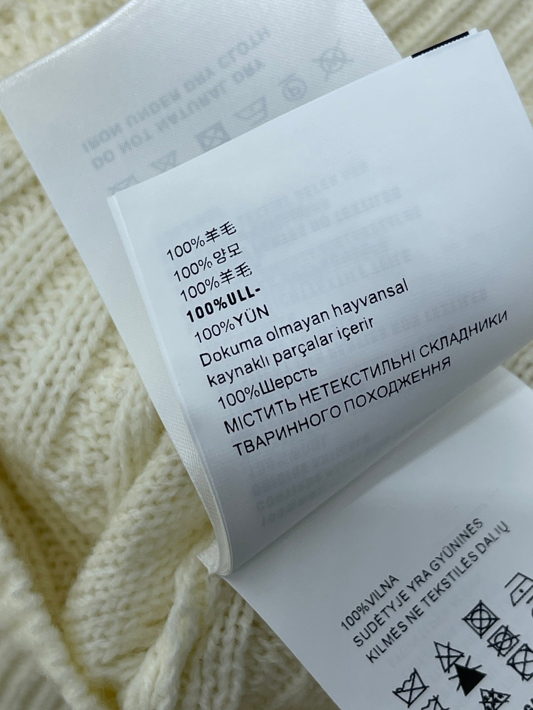 PRADA 25S KNIT SWEATER 220