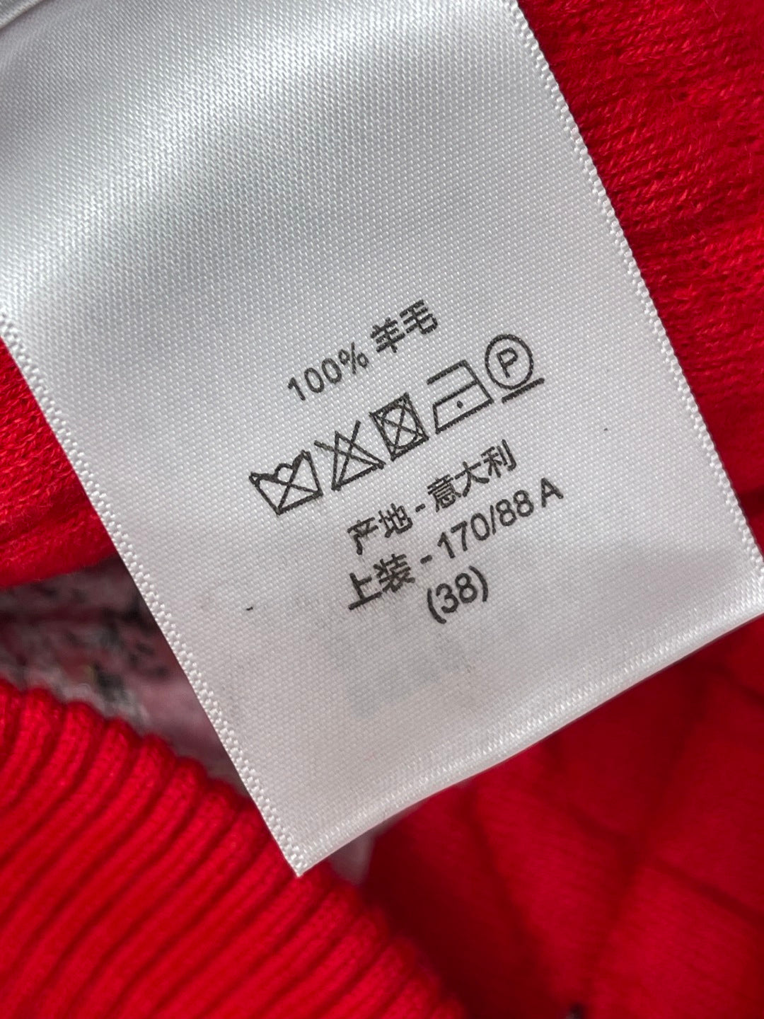 DIOR 25S KNIT CARDIGAN 663
