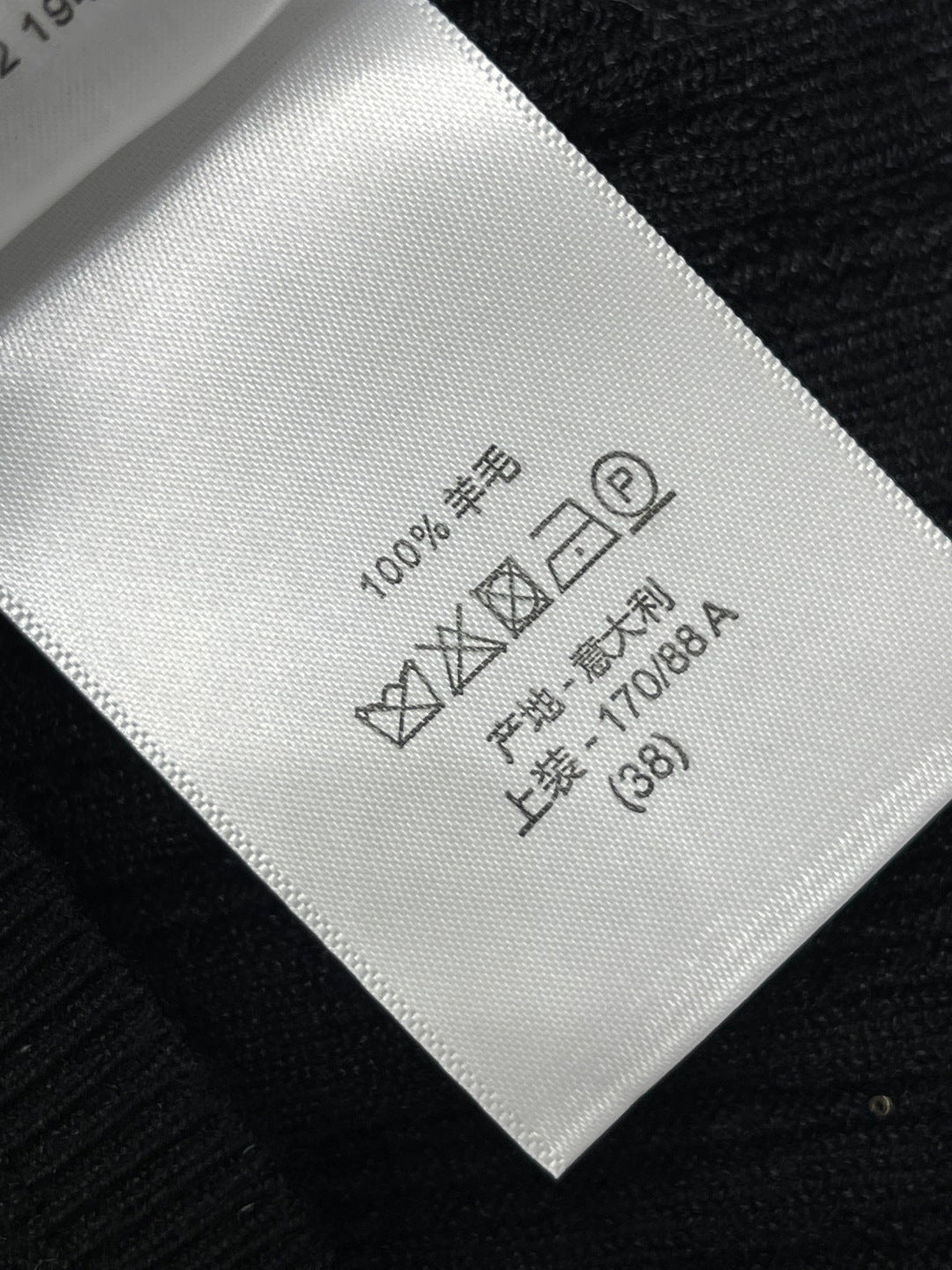 DIOR 25S SWEATER 874