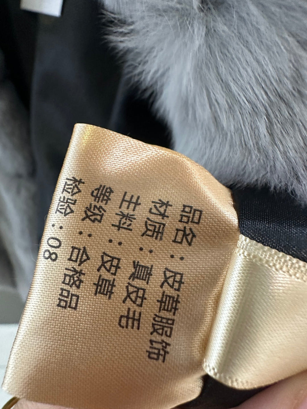 DIOR 25S RABBIT FUR JACKET 739
