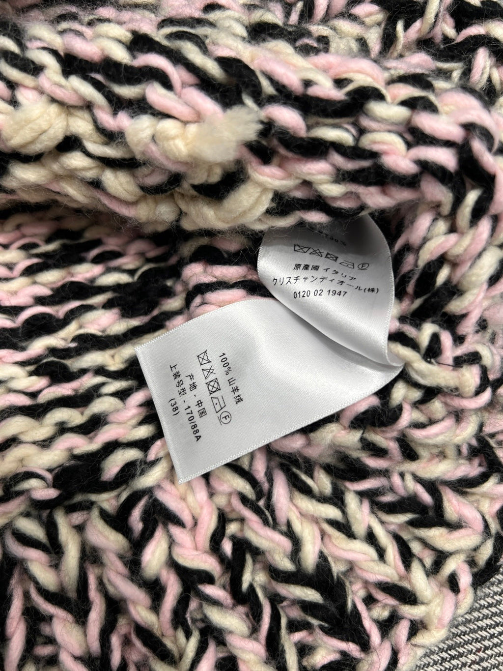 DIOR 25S KNIT VEST 680