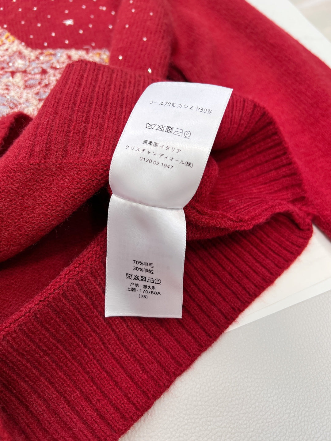 DIOR 25S KNIT SWEATER 725