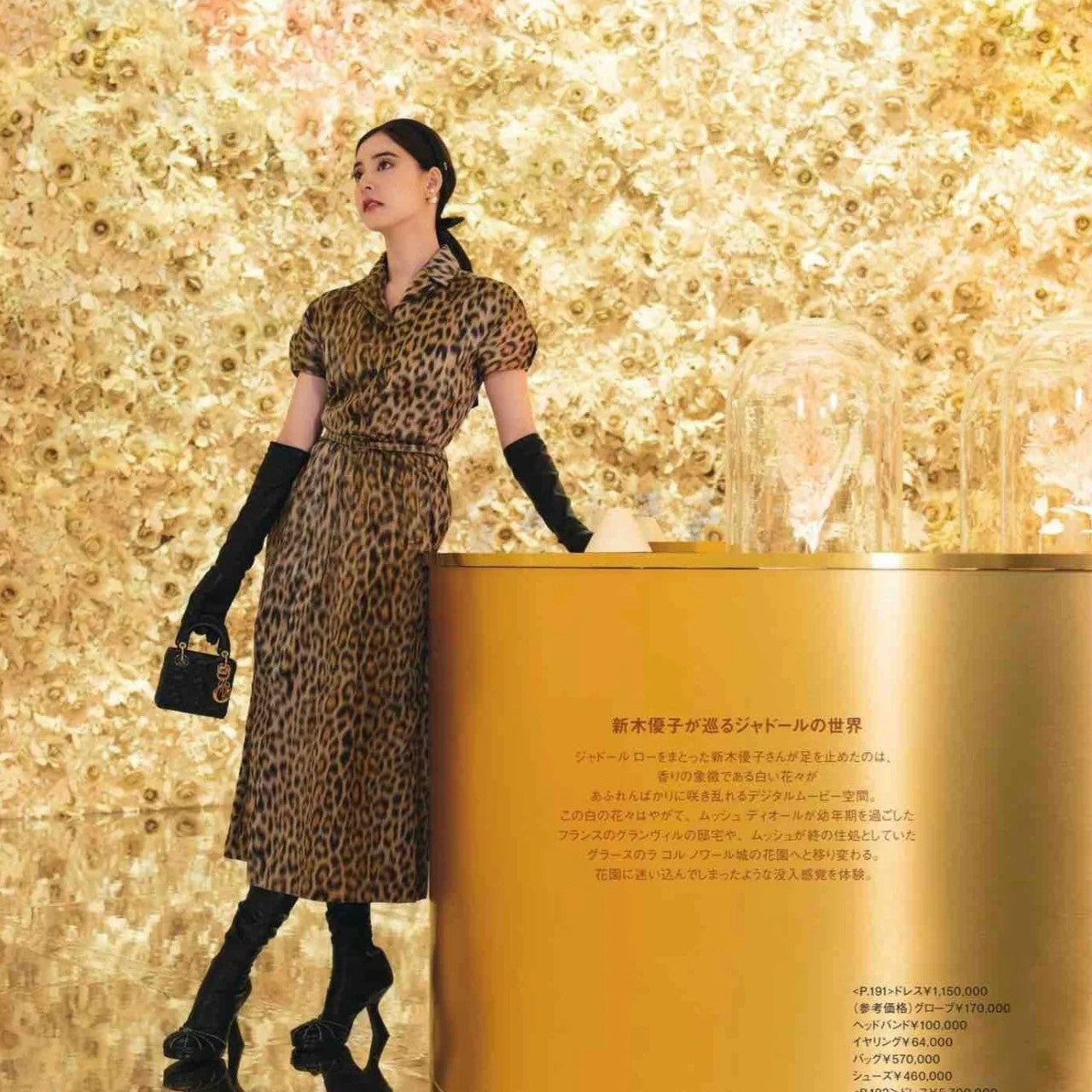 DIOR 25S SILK LEOPARD PRINT DRESS 678