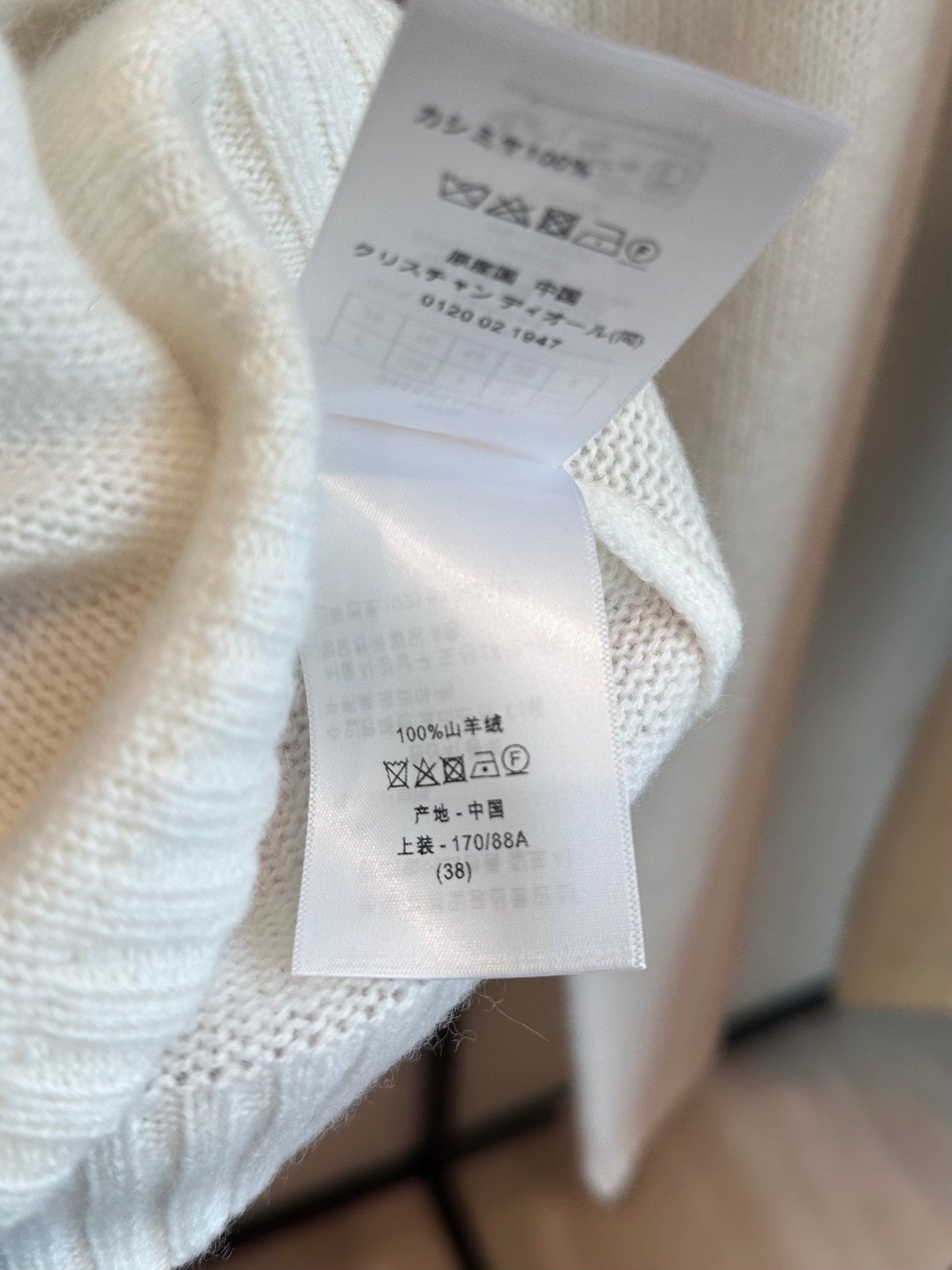 DIOR 25S CASHMERE SWEATER 818