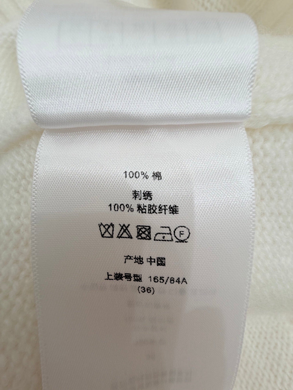 DIOR 25S CASHMERE SWEATER 633