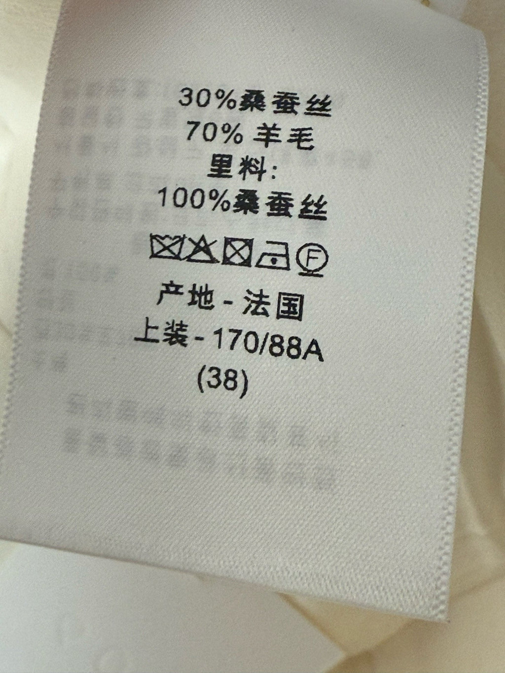 DIOR 25S JACKET 812