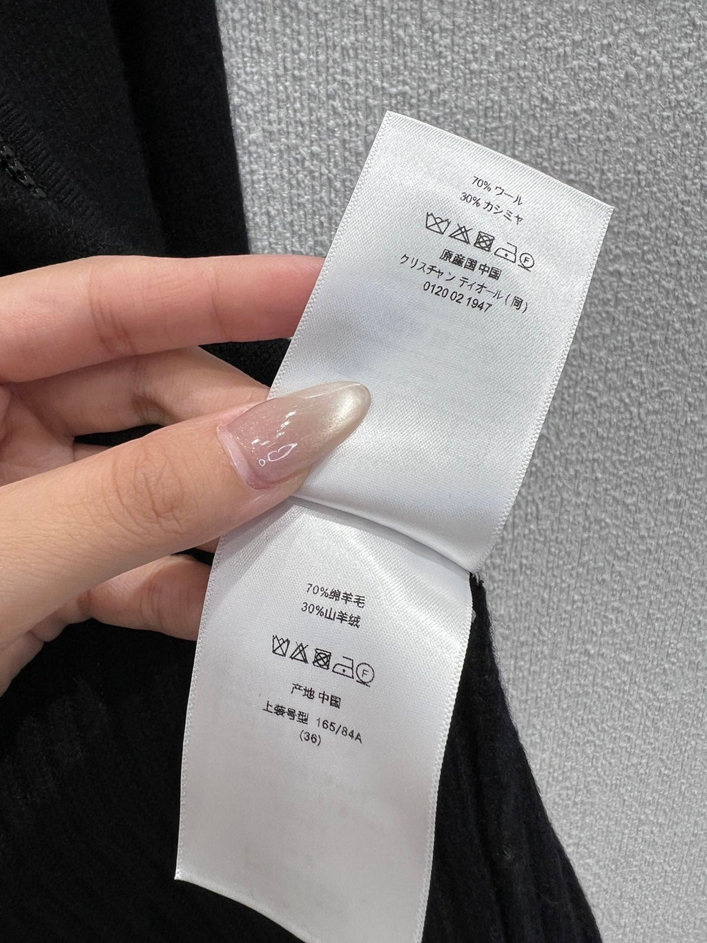 DIOR 25S CARDIGAN 742