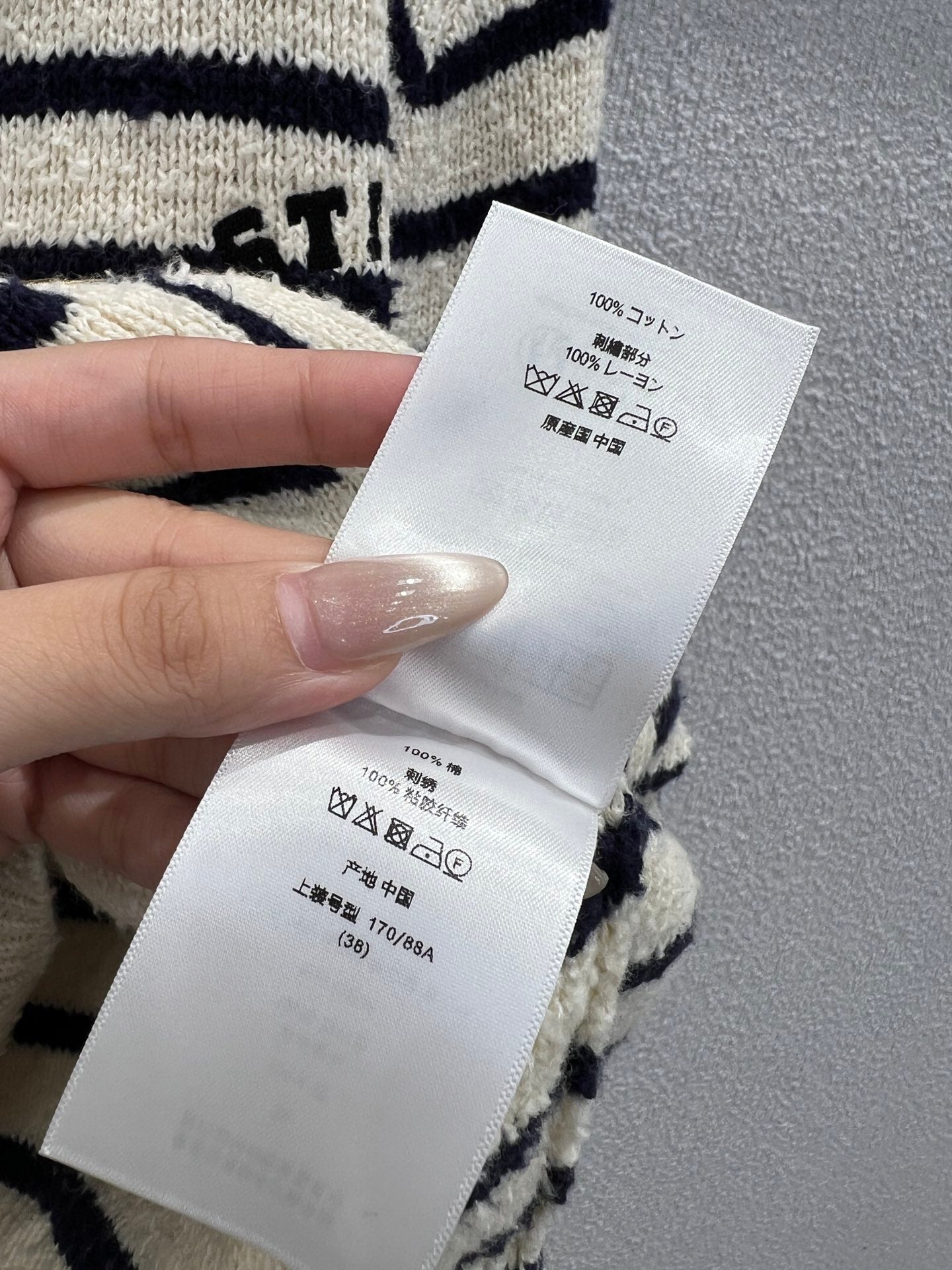 DIOR 25S CARDIGAN 753