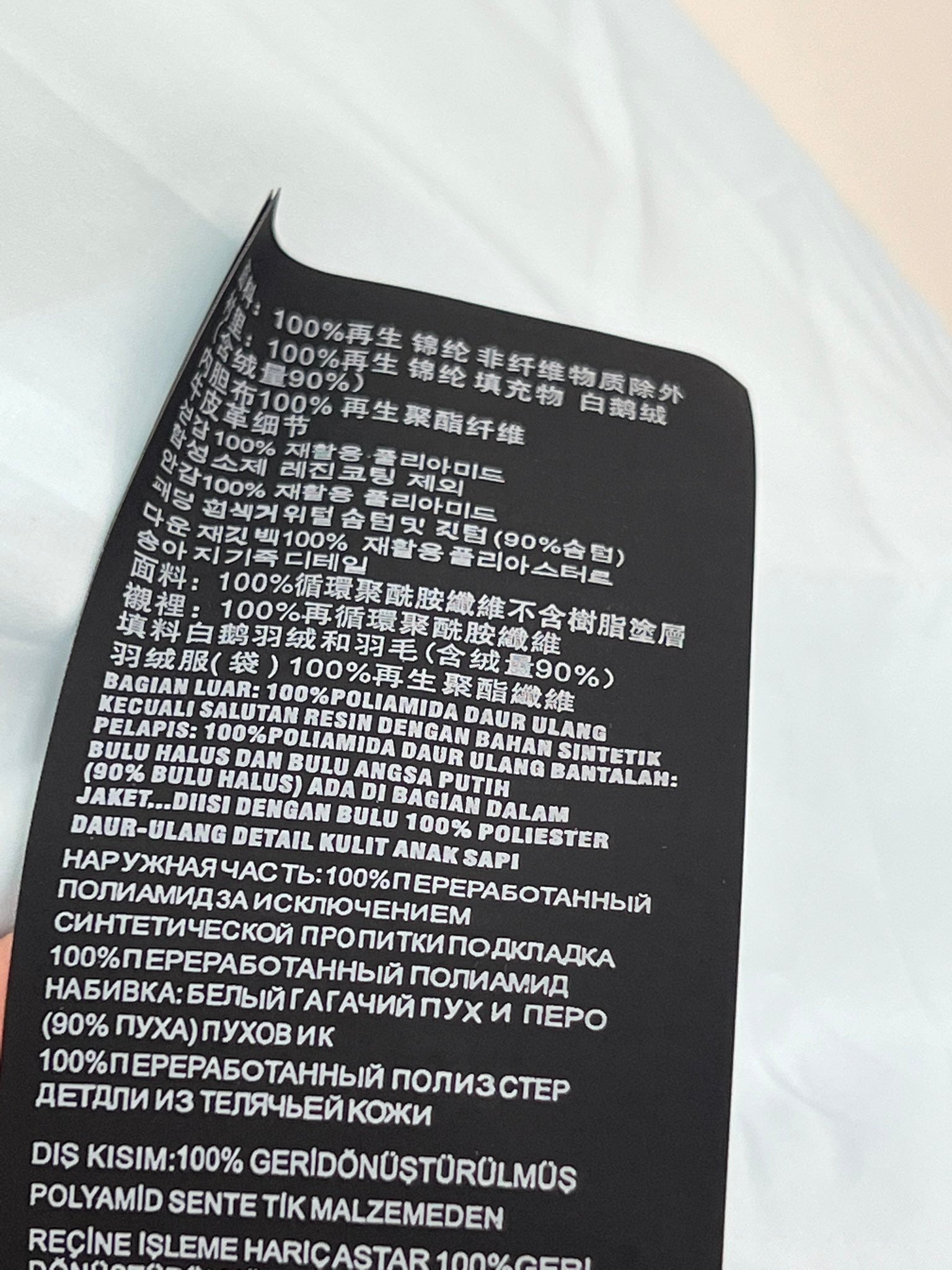 PRADA 25S DOWN JACKET 449