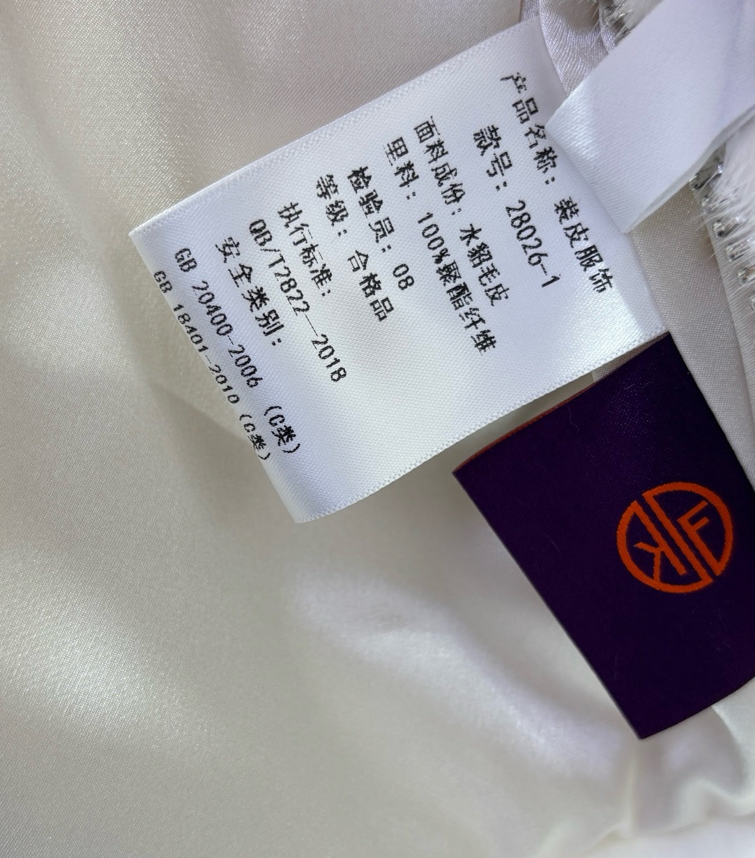 DIOR 25S SHORT VELVET MINK COAT 573