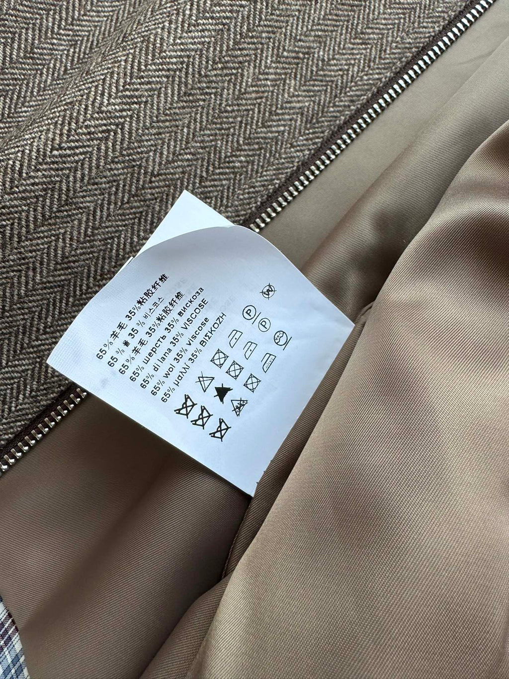 MIUMIU JACKET AND SKIRT SET STYLE 864