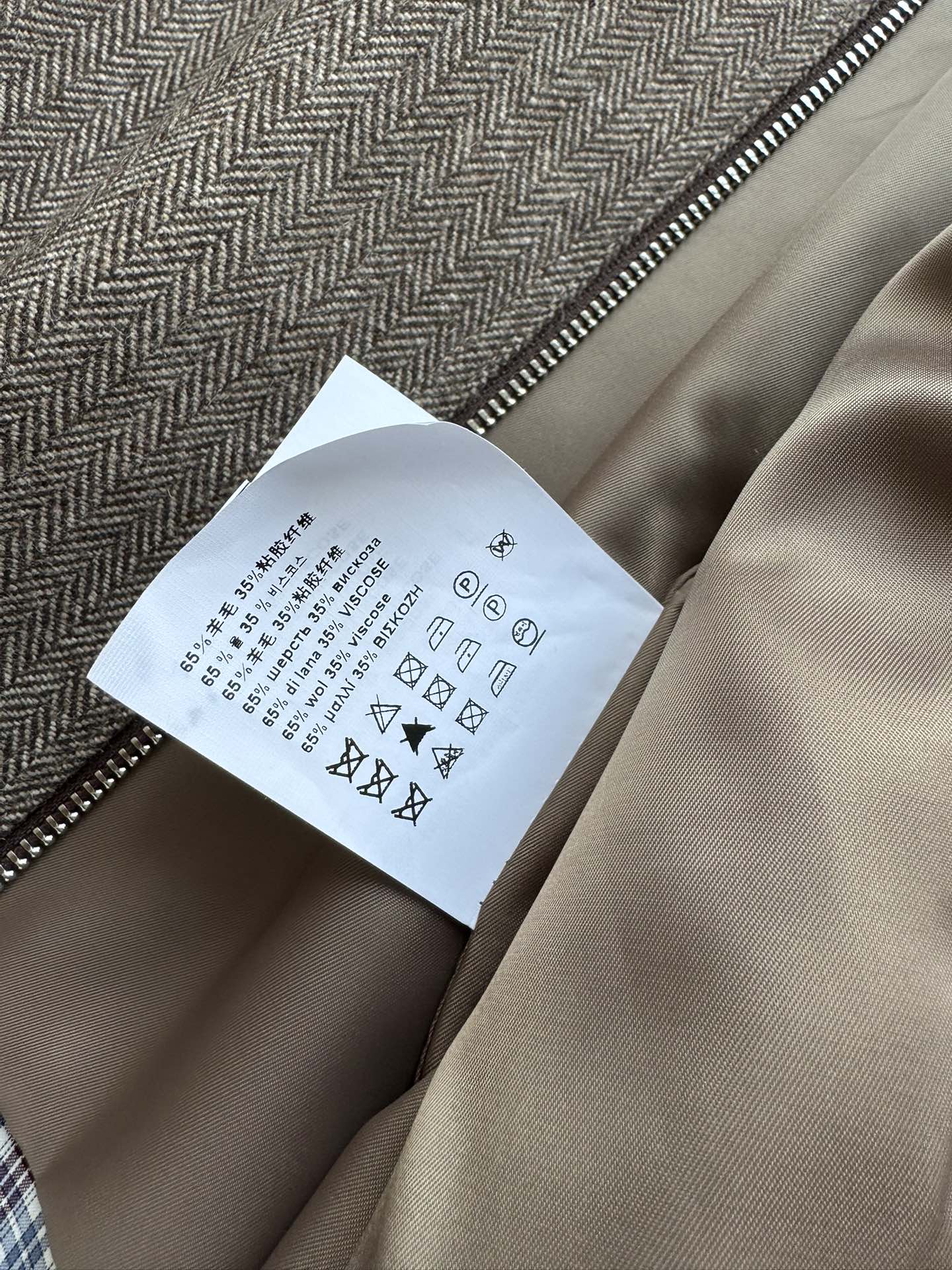 MIUMIU JACKET AND SKIRT SET STYLE 864