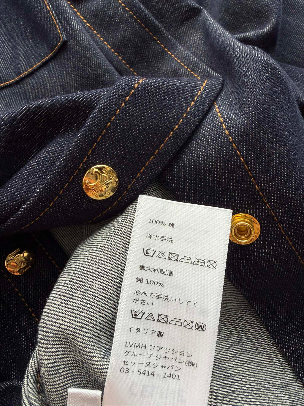 CELINE 26S SHIRT 809104