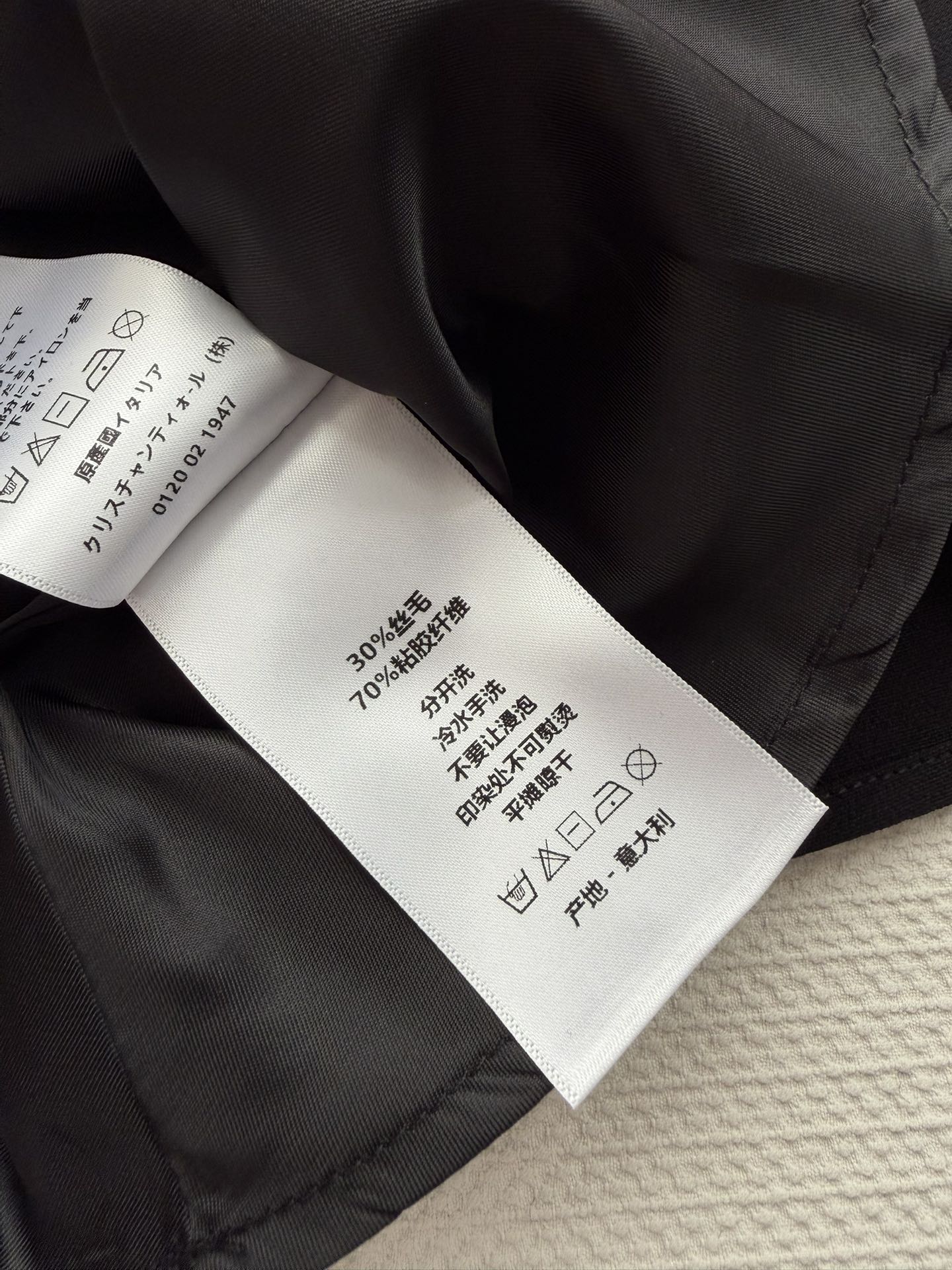 DIOR 25S LONG GILE DRESS 789