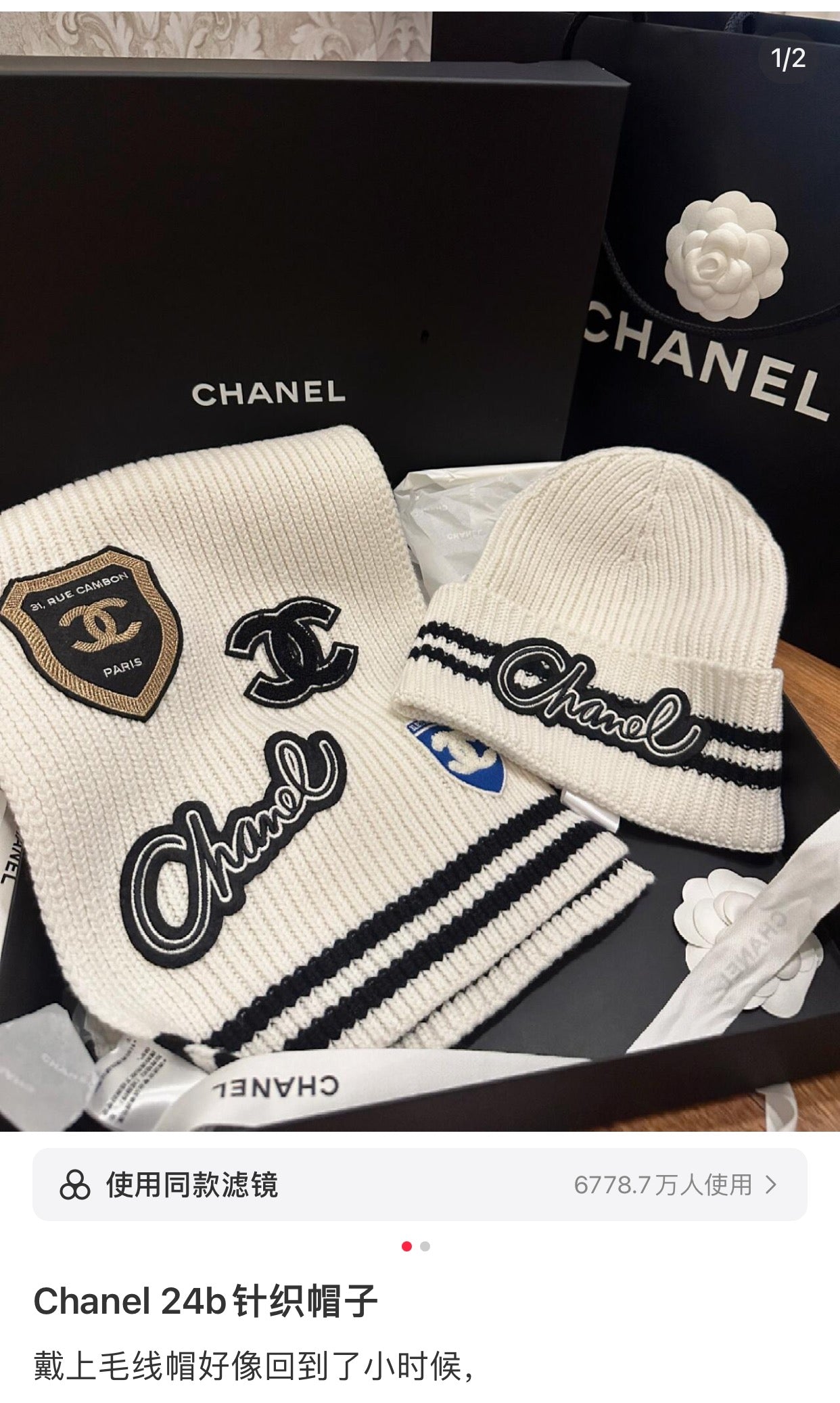 CHANEL SCARF 200 CM IN WHITE PURE CASHMERE WITH STICKER 392880