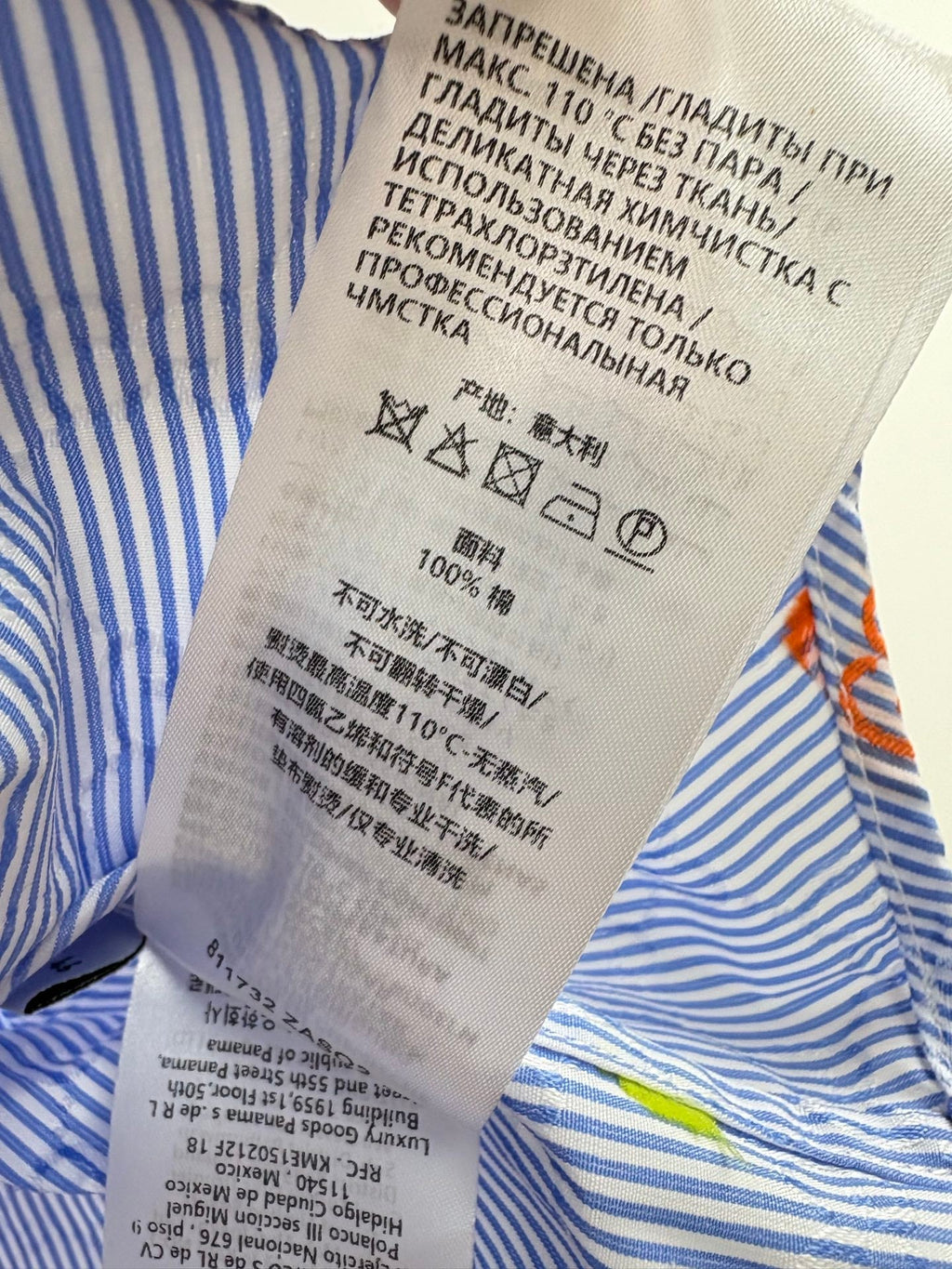 GUCCI SHIRT STYLE 23