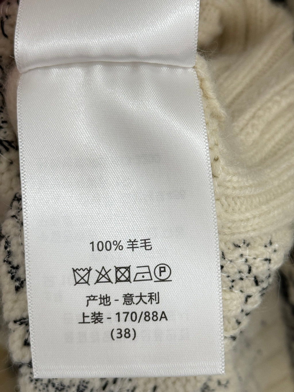 DIOR 25S KNIT CARDIGAN JACKET 600