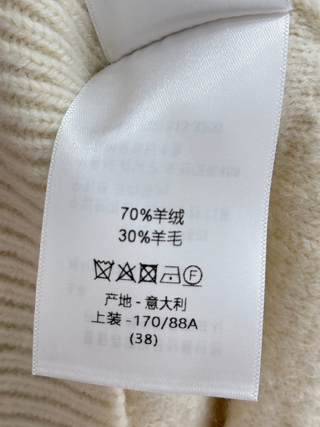 DIOR 25S CARDIGAN 601