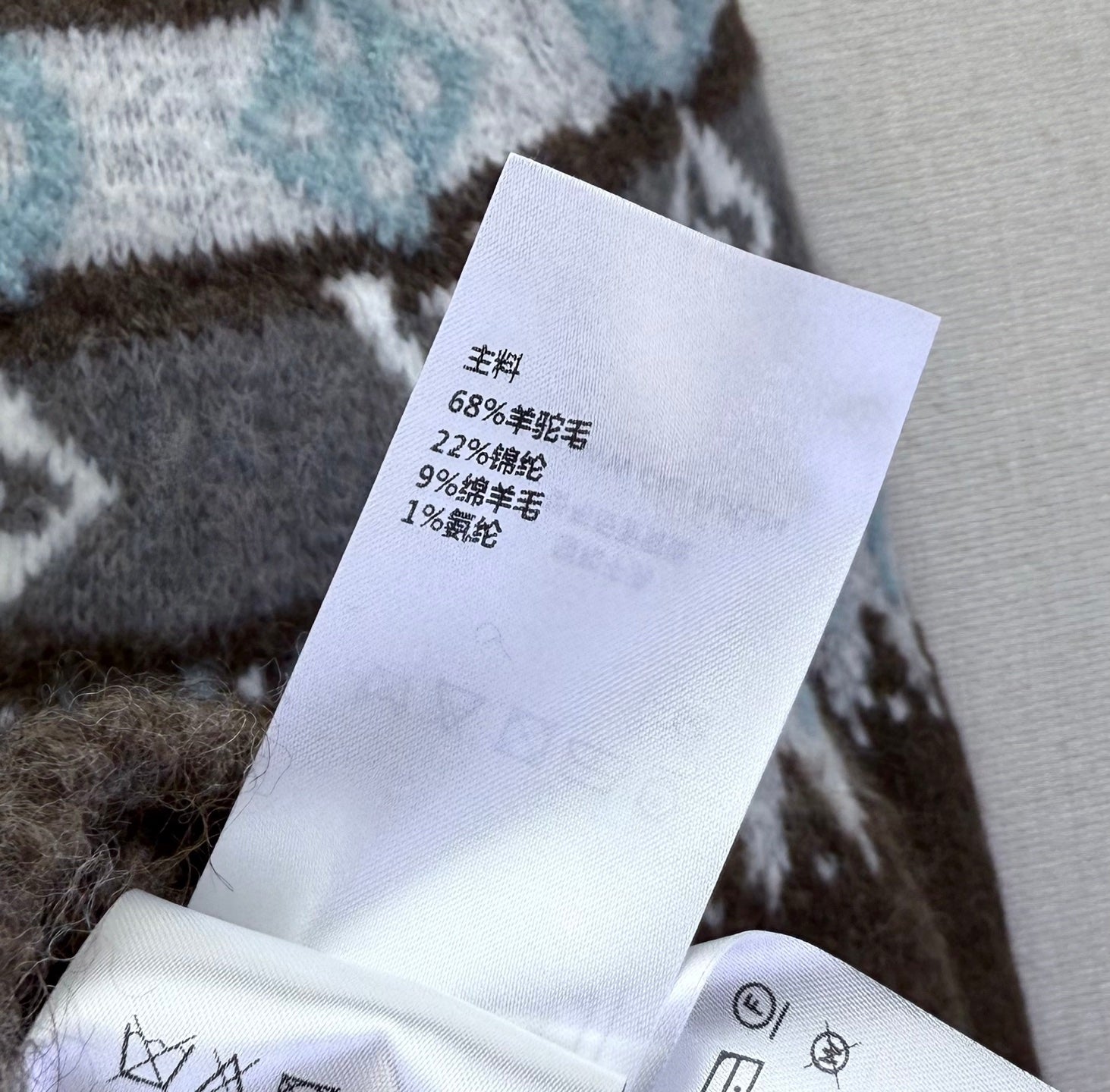 LOUIS VUITTON LV 25S SWEATER 0054