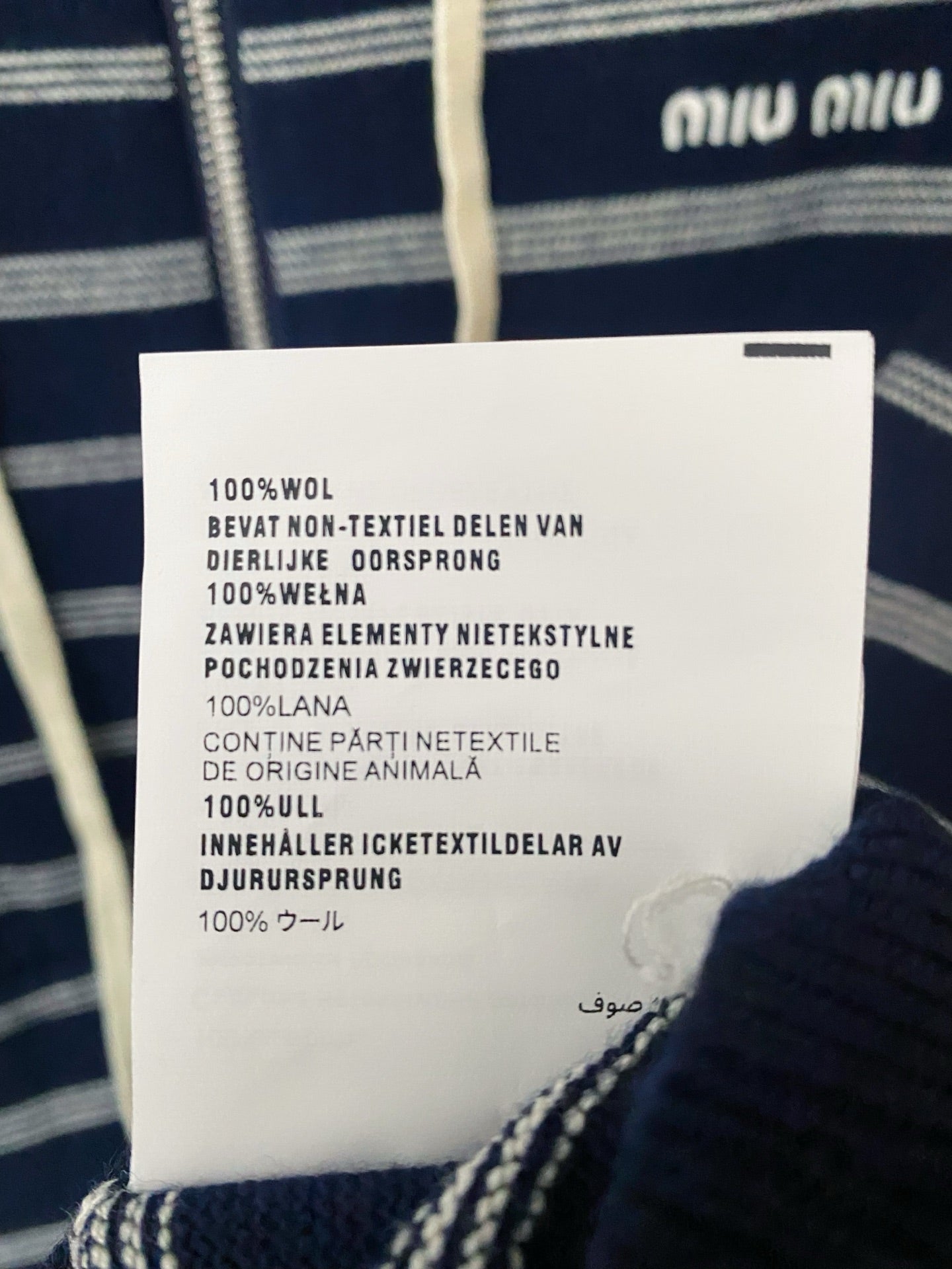 MIUMIU CARDIGAN STYLE 215