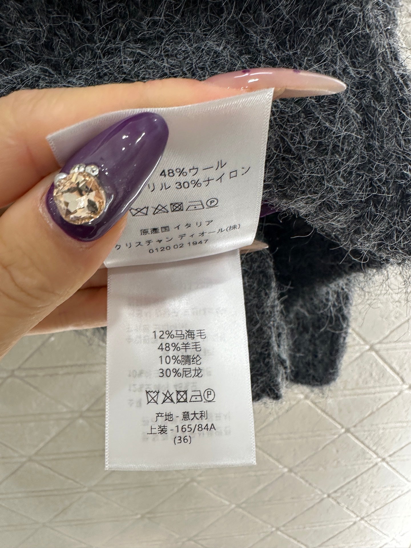 DIOR 25S PULLOVER SWEATER 584