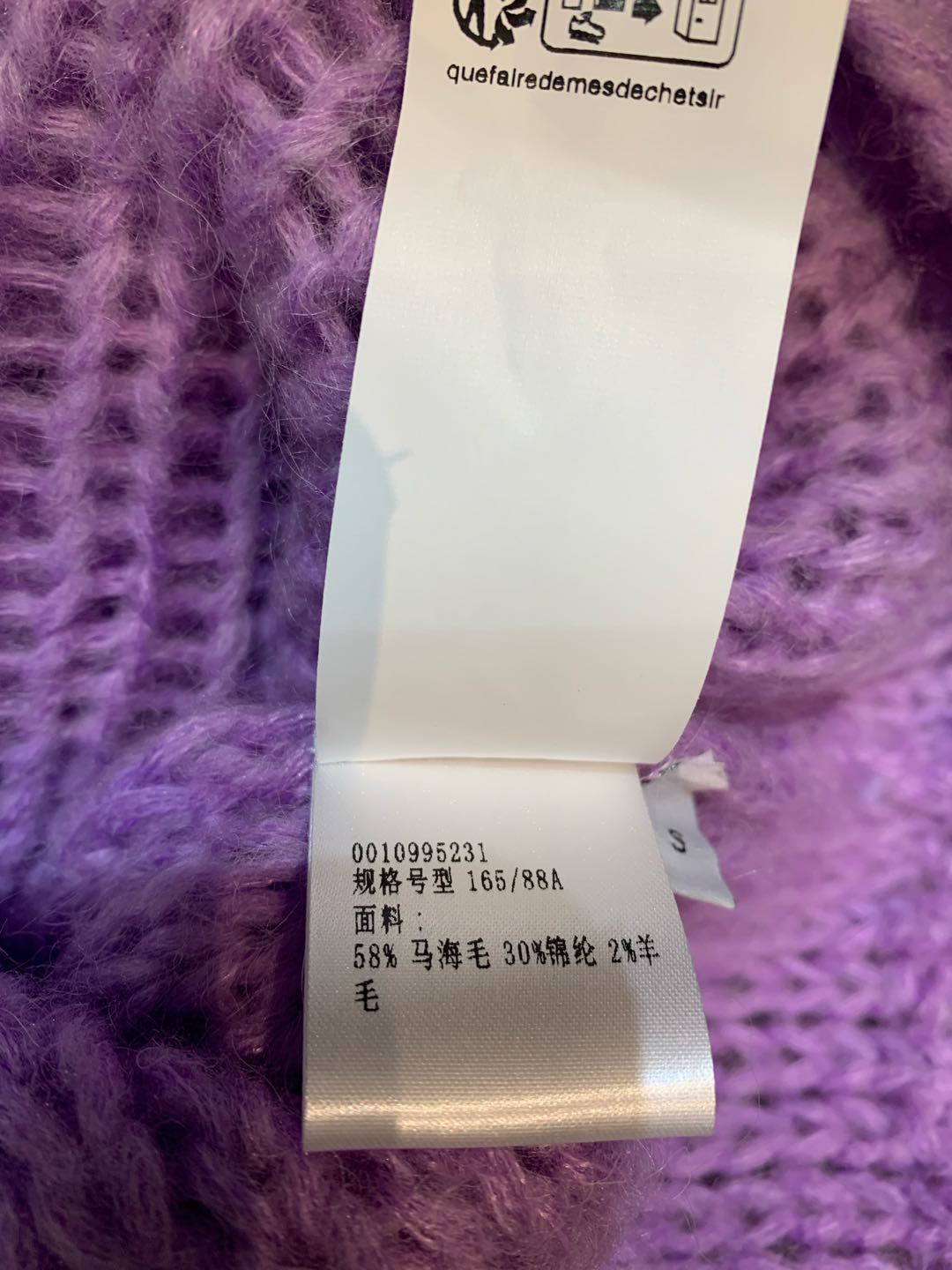 LOEWE SWEATER STYLE 223