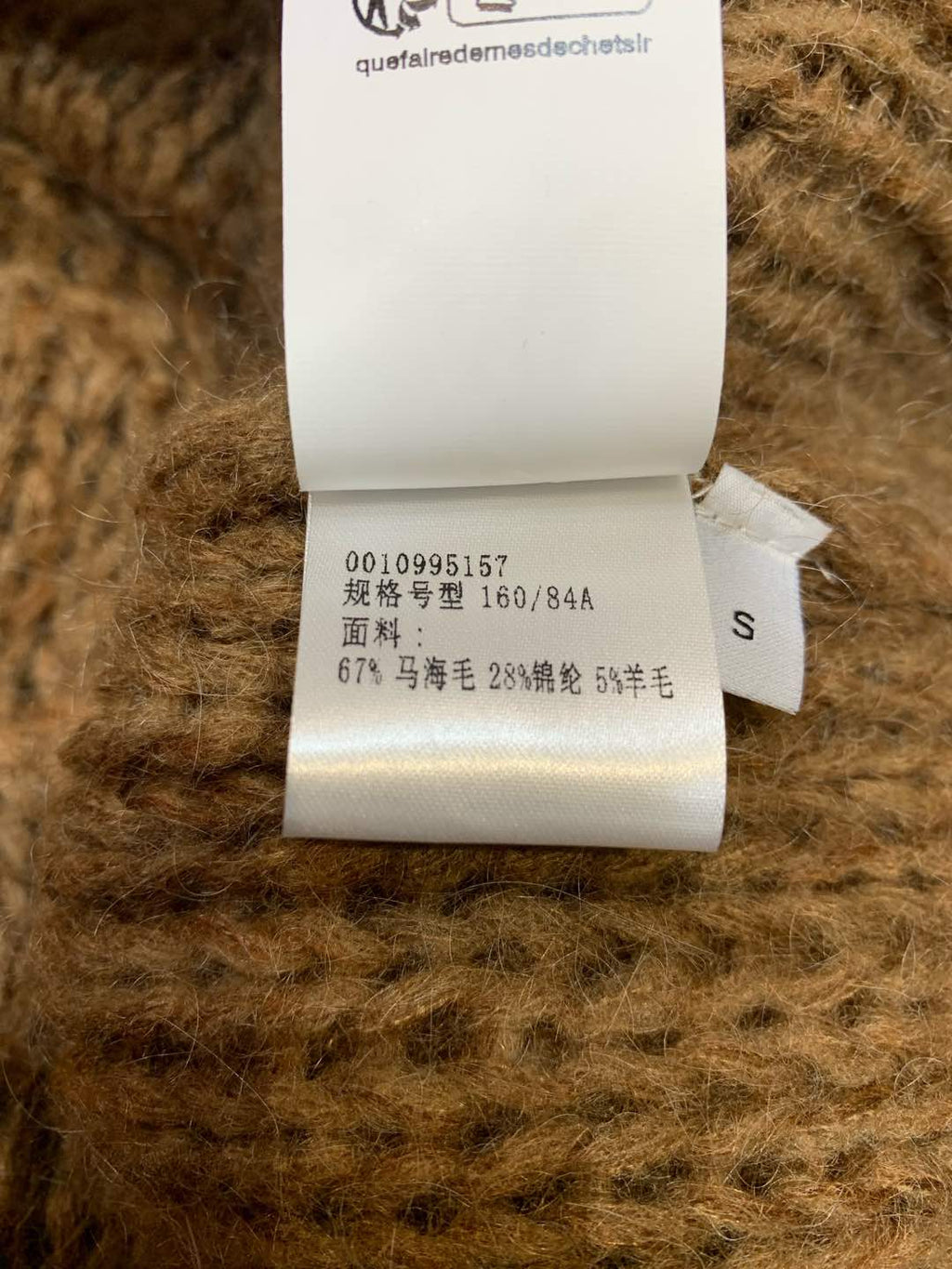 LOEWE CARDIGAN STYLE 226