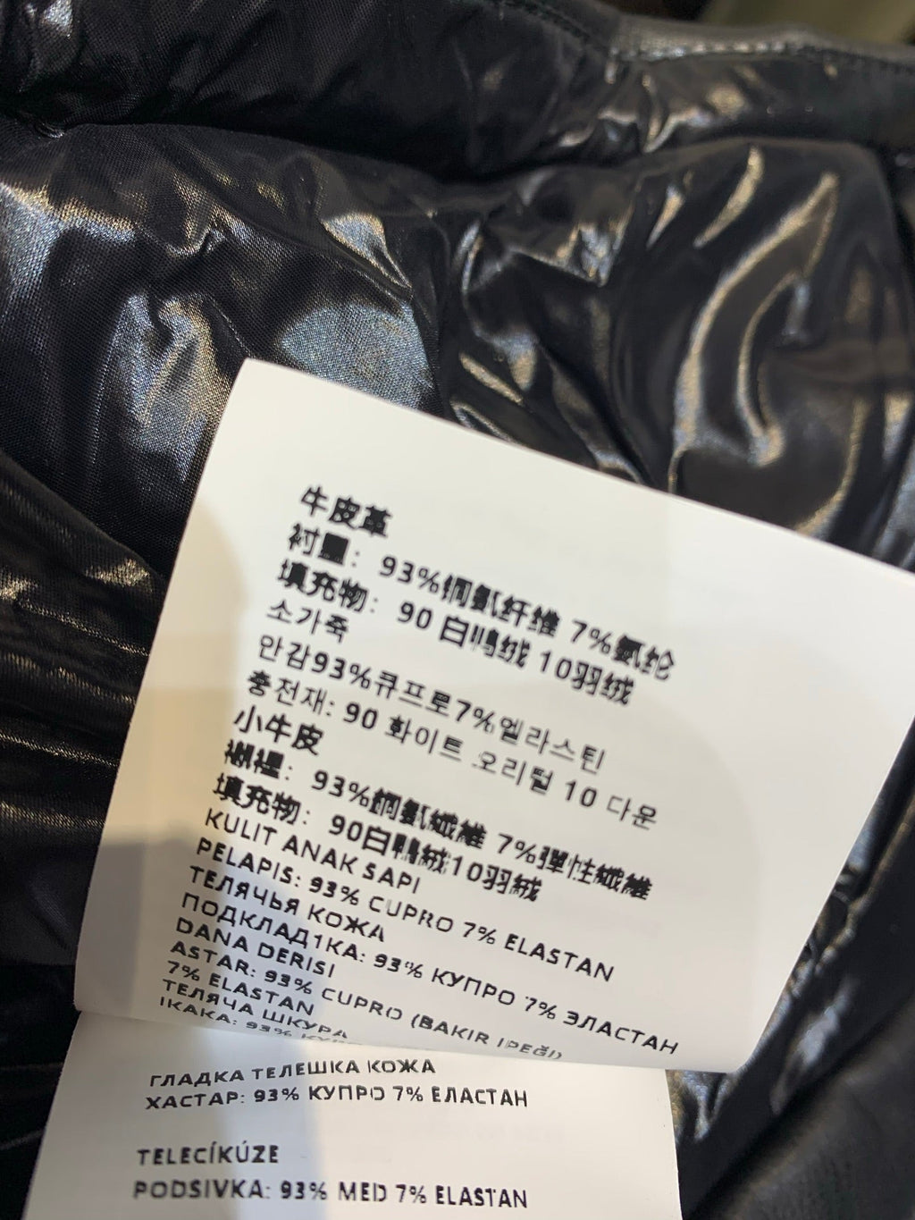 MIUMIU PUFFER JACKET STYLE 523