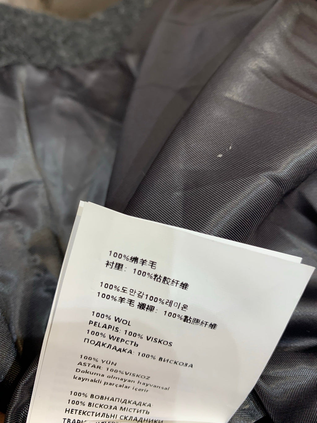 MIUMIU LONG COAT STYLE 598