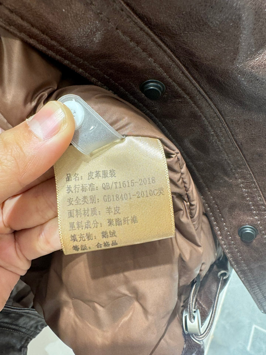 PRADA 25S GOOSE DOWN JACKET 246